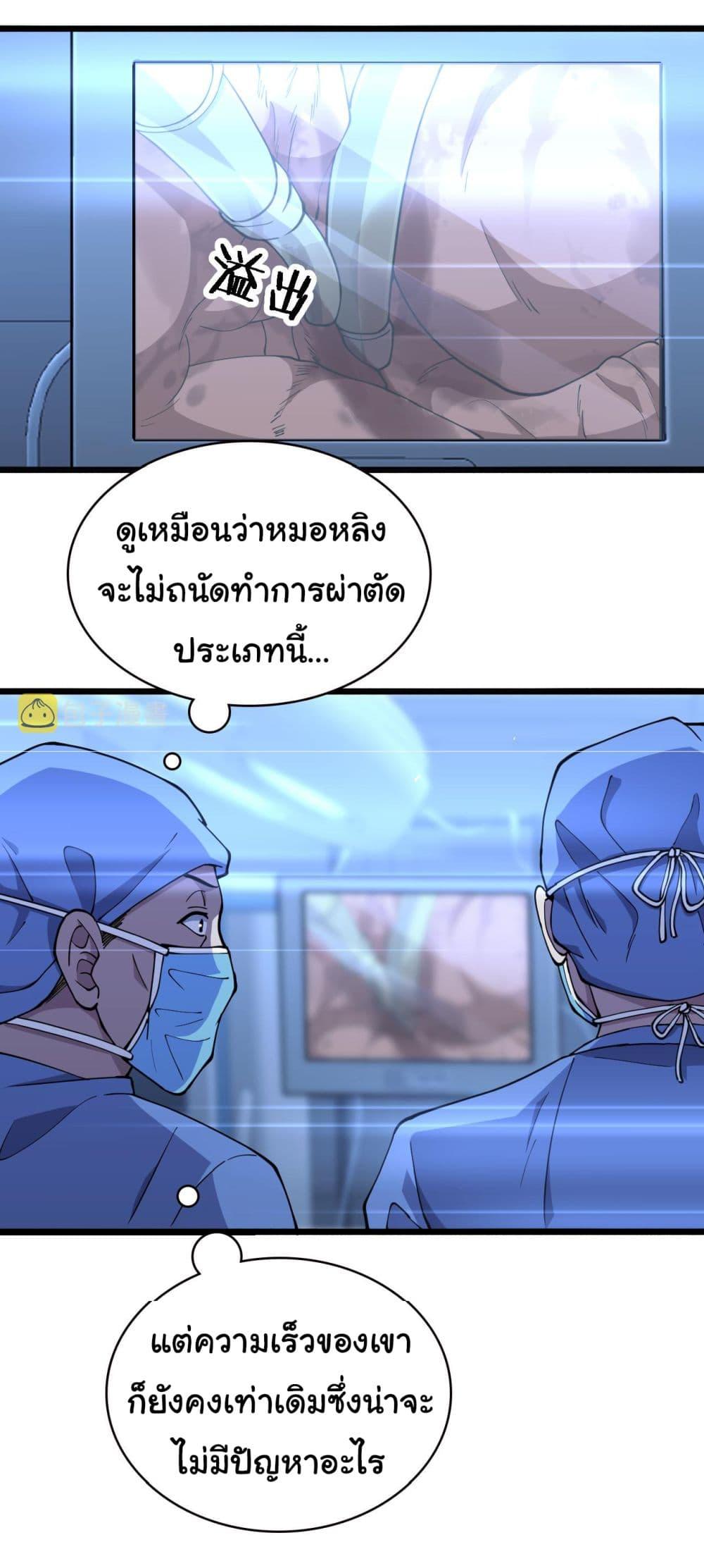 Manga-lc-com อ่านมังงะ อ่านการ์ตูน ออนไลน์ ฟรี Dr.Lingran’s Ultimate System ตอนที่ 1 2 3 4 5 6 7 8 9 10 11 12 13 14 ฟรี ไม่มีโฆษณา Manga-lc - อ่าน มังงะ อ่าน การ์ตูน ออนไลน์ อ่านมังงะ ฟรี