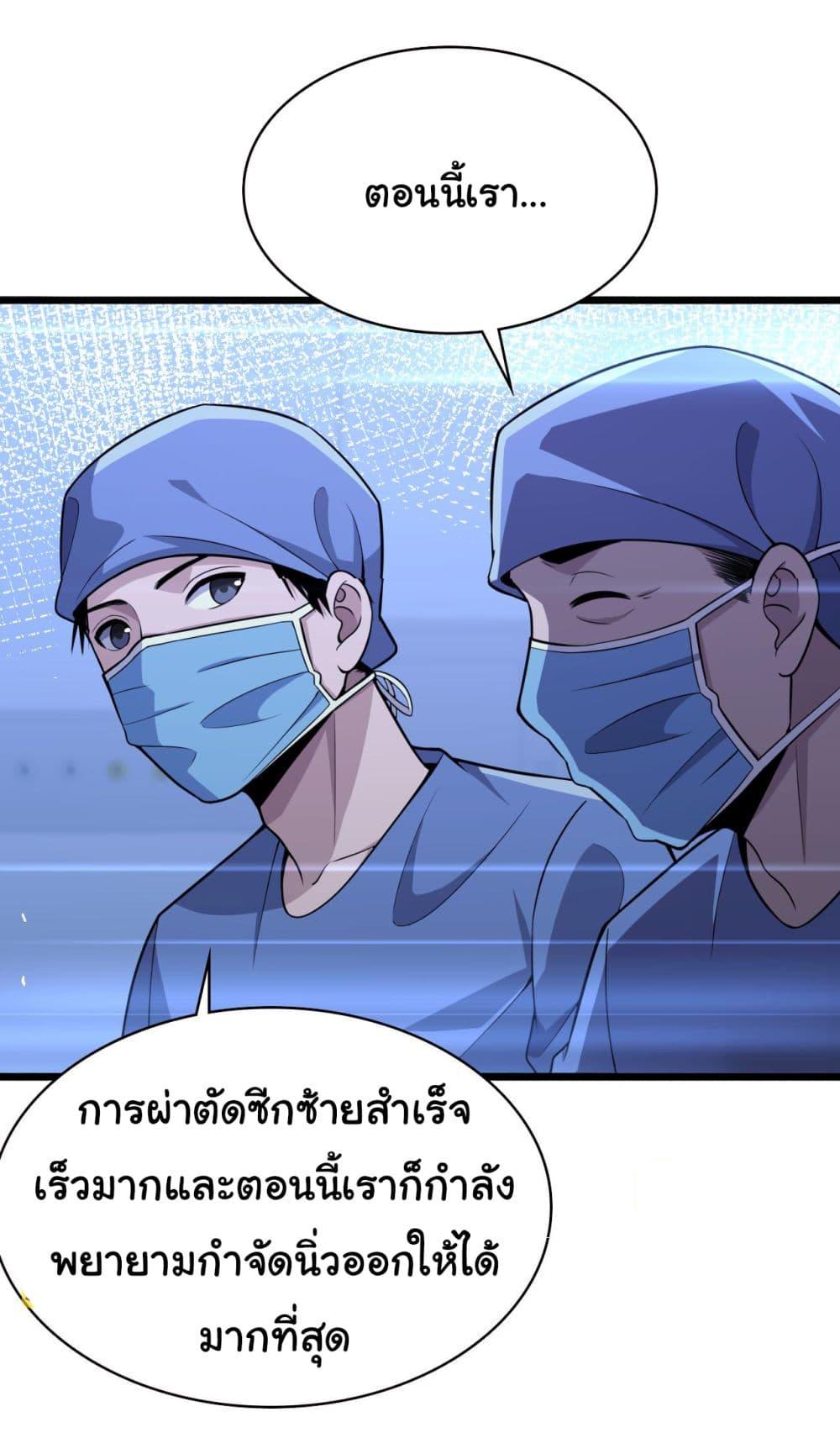 Manga-lc-com อ่านมังงะ อ่านการ์ตูน ออนไลน์ ฟรี Dr.Lingran’s Ultimate System ตอนที่ 1 2 3 4 5 6 7 8 9 10 11 12 13 14 ฟรี ไม่มีโฆษณา Manga-lc - อ่าน มังงะ อ่าน การ์ตูน ออนไลน์ อ่านมังงะ ฟรี