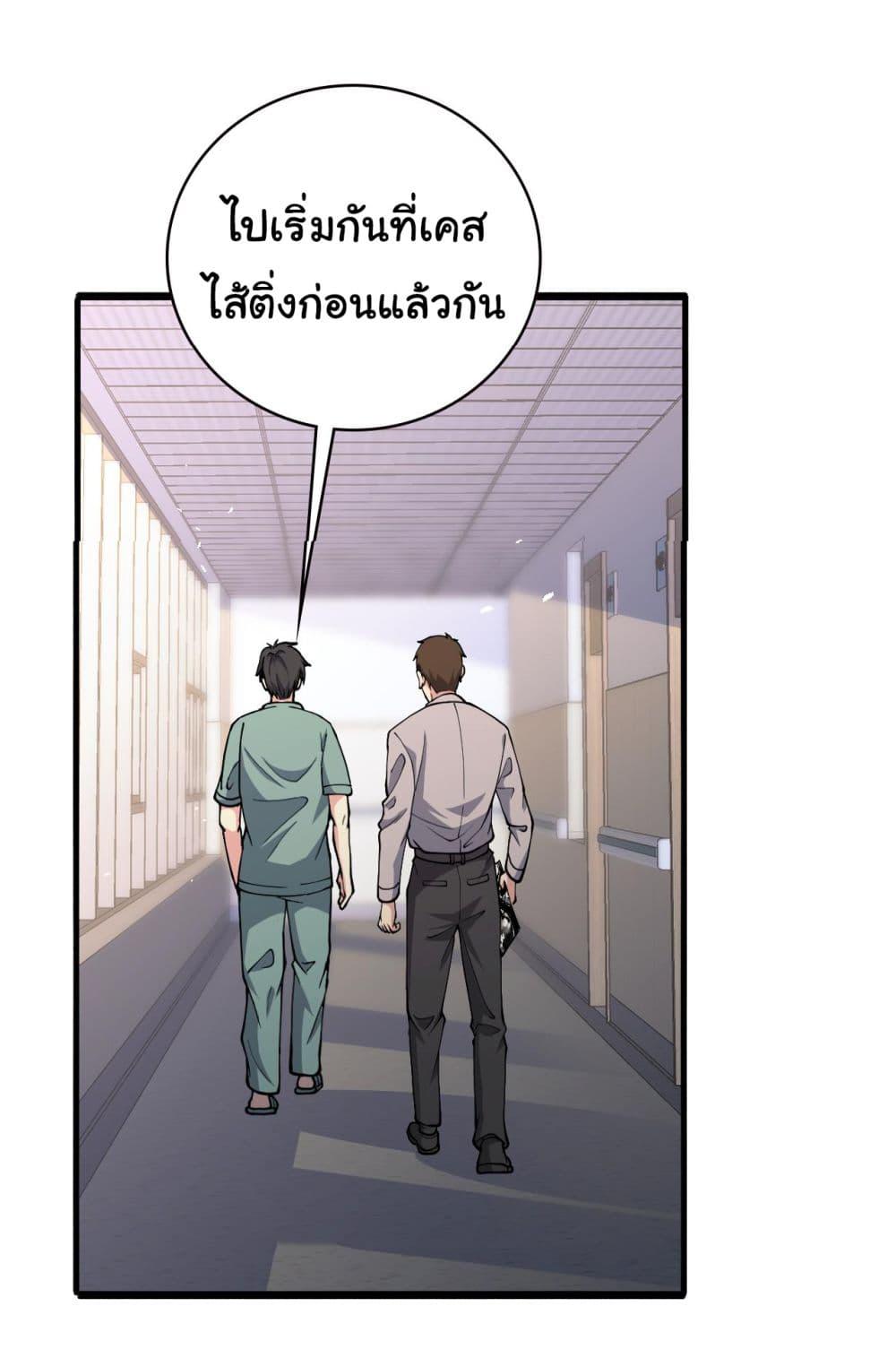 Manga-lc-com อ่านมังงะ อ่านการ์ตูน ออนไลน์ ฟรี Dr.Lingran’s Ultimate System ตอนที่ 1 2 3 4 5 6 7 8 9 10 11 12 13 14 ฟรี ไม่มีโฆษณา Manga-lc - อ่าน มังงะ อ่าน การ์ตูน ออนไลน์ อ่านมังงะ ฟรี