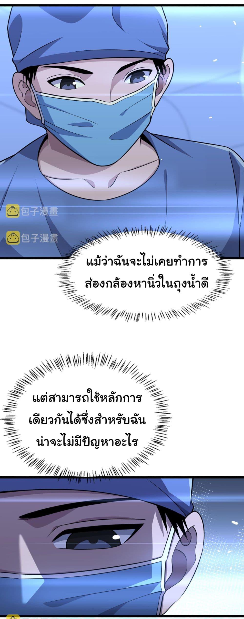 Manga-lc-com อ่านมังงะ อ่านการ์ตูน ออนไลน์ ฟรี Dr.Lingran’s Ultimate System ตอนที่ 1 2 3 4 5 6 7 8 9 10 11 12 13 14 ฟรี ไม่มีโฆษณา Manga-lc - อ่าน มังงะ อ่าน การ์ตูน ออนไลน์ อ่านมังงะ ฟรี
