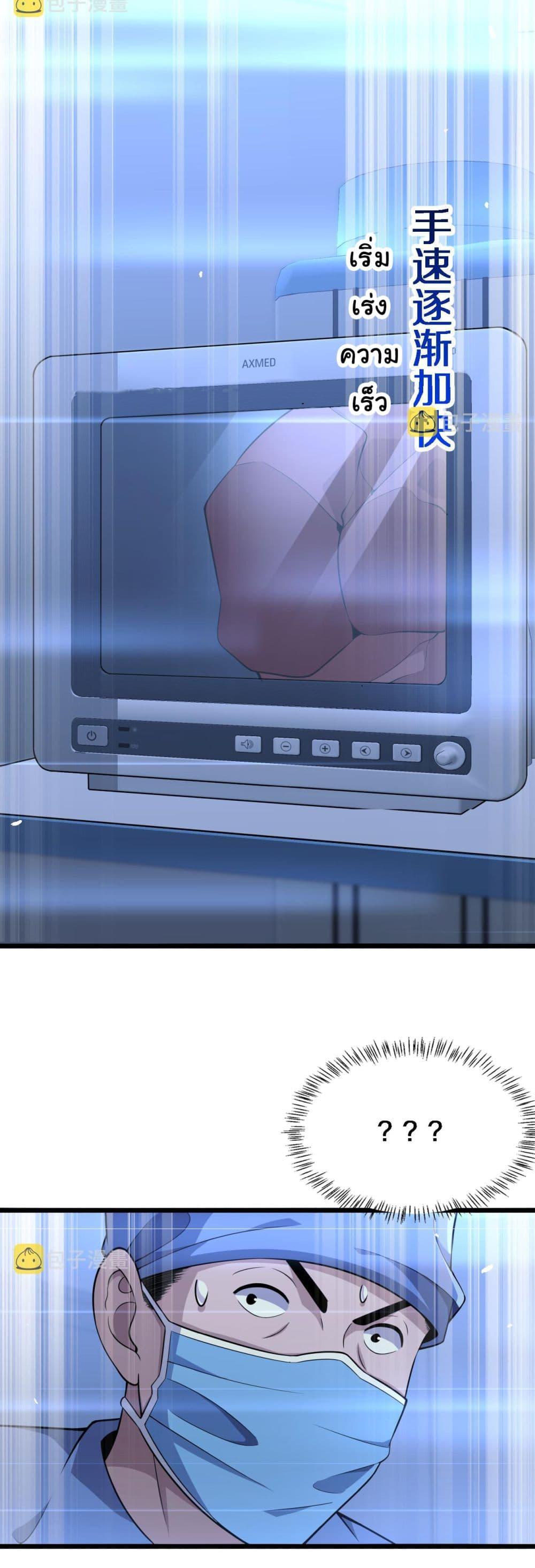 Manga-lc-com อ่านมังงะ อ่านการ์ตูน ออนไลน์ ฟรี Dr.Lingran’s Ultimate System ตอนที่ 1 2 3 4 5 6 7 8 9 10 11 12 13 14 ฟรี ไม่มีโฆษณา Manga-lc - อ่าน มังงะ อ่าน การ์ตูน ออนไลน์ อ่านมังงะ ฟรี