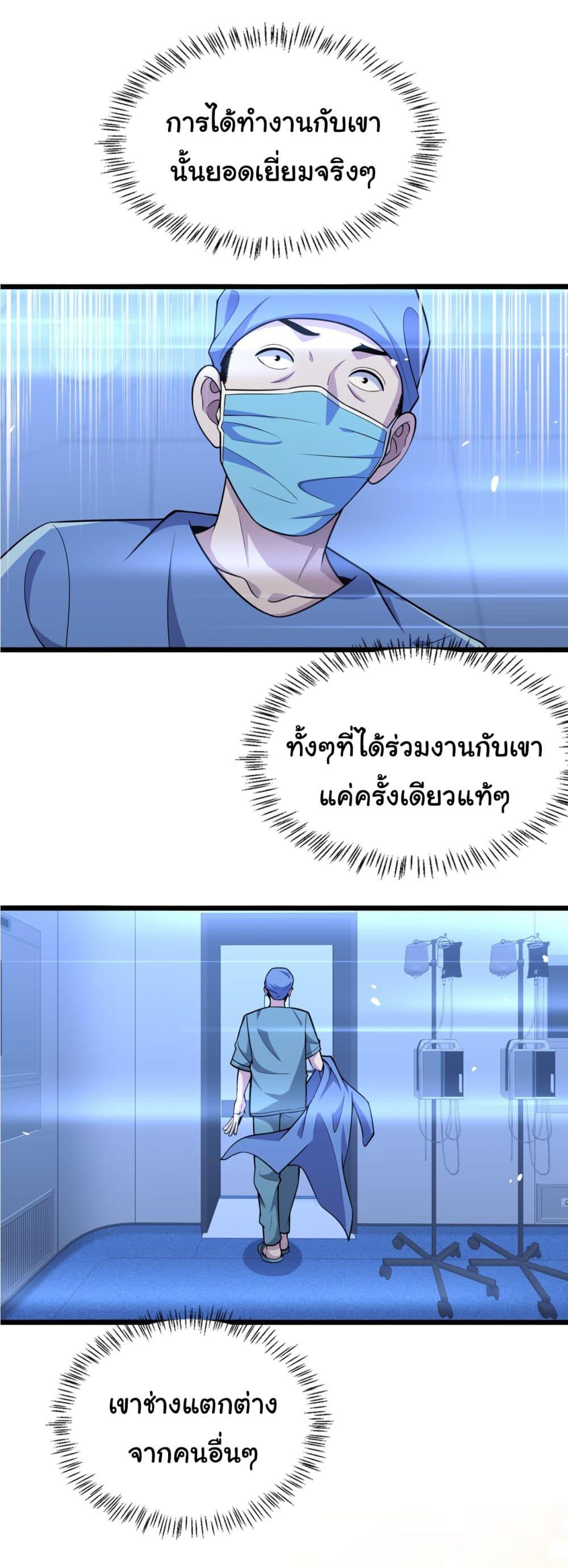 Manga-lc-com อ่านมังงะ อ่านการ์ตูน ออนไลน์ ฟรี Dr.Lingran’s Ultimate System ตอนที่ 1 2 3 4 5 6 7 8 9 10 11 12 13 14 ฟรี ไม่มีโฆษณา Manga-lc - อ่าน มังงะ อ่าน การ์ตูน ออนไลน์ อ่านมังงะ ฟรี