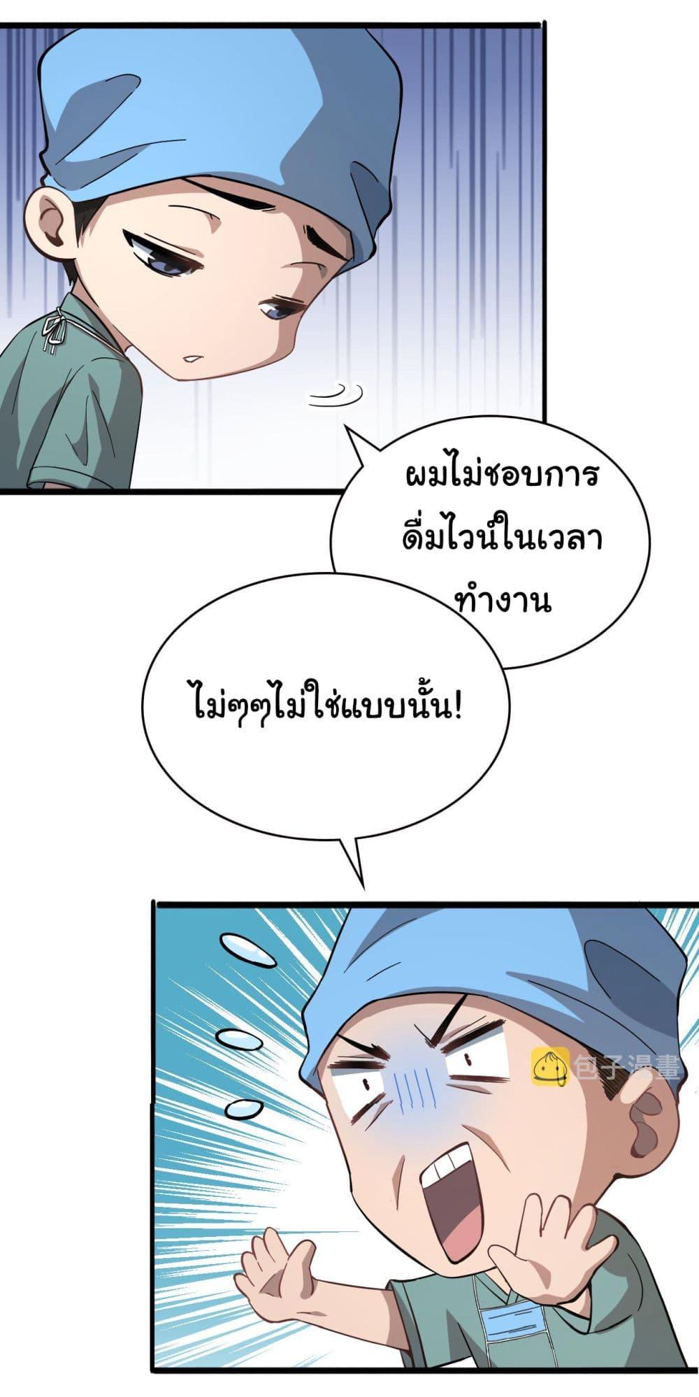 Manga-lc-com อ่านมังงะ อ่านการ์ตูน ออนไลน์ ฟรี Dr.Lingran’s Ultimate System ตอนที่ 1 2 3 4 5 6 7 8 9 10 11 12 13 14 ฟรี ไม่มีโฆษณา Manga-lc - อ่าน มังงะ อ่าน การ์ตูน ออนไลน์ อ่านมังงะ ฟรี