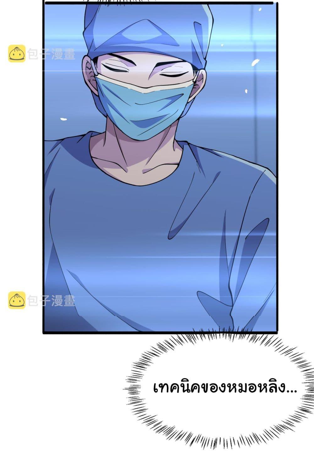 Manga-lc-com อ่านมังงะ อ่านการ์ตูน ออนไลน์ ฟรี Dr.Lingran’s Ultimate System ตอนที่ 1 2 3 4 5 6 7 8 9 10 11 12 13 14 ฟรี ไม่มีโฆษณา Manga-lc - อ่าน มังงะ อ่าน การ์ตูน ออนไลน์ อ่านมังงะ ฟรี