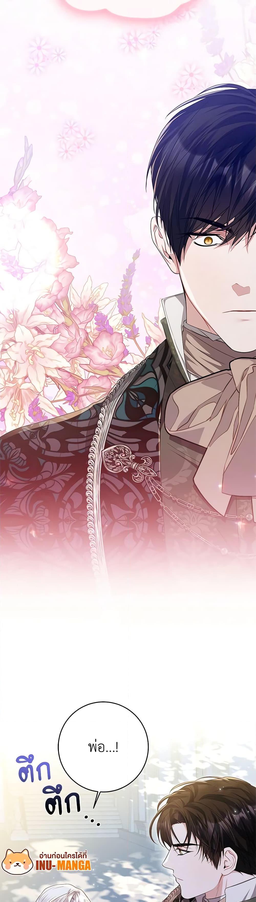 Manga-lc-com อ่านมังงะ อ่านการ์ตูน ออนไลน์ ฟรี I Adopted A Villainous Dad ตอนที่ 1 2 3 4 5 6 7 8 9 10 11 12 13 14 ฟรี ไม่มีโฆษณา Manga-lc - อ่าน มังงะ อ่าน การ์ตูน ออนไลน์ อ่านมังงะ ฟรี