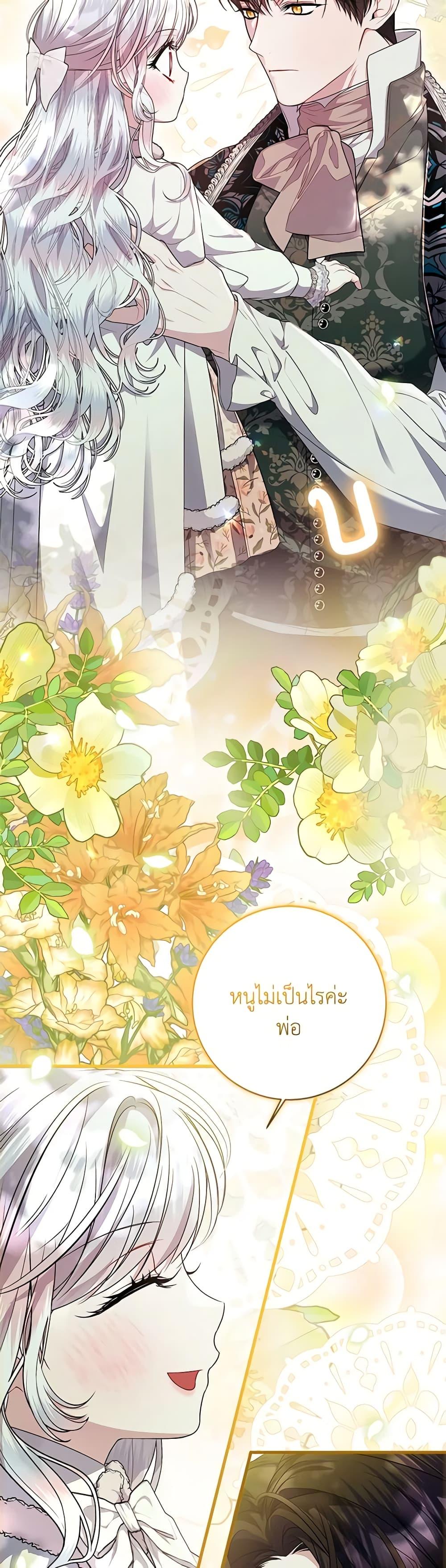 Manga-lc-com อ่านมังงะ อ่านการ์ตูน ออนไลน์ ฟรี I Adopted A Villainous Dad ตอนที่ 1 2 3 4 5 6 7 8 9 10 11 12 13 14 ฟรี ไม่มีโฆษณา Manga-lc - อ่าน มังงะ อ่าน การ์ตูน ออนไลน์ อ่านมังงะ ฟรี