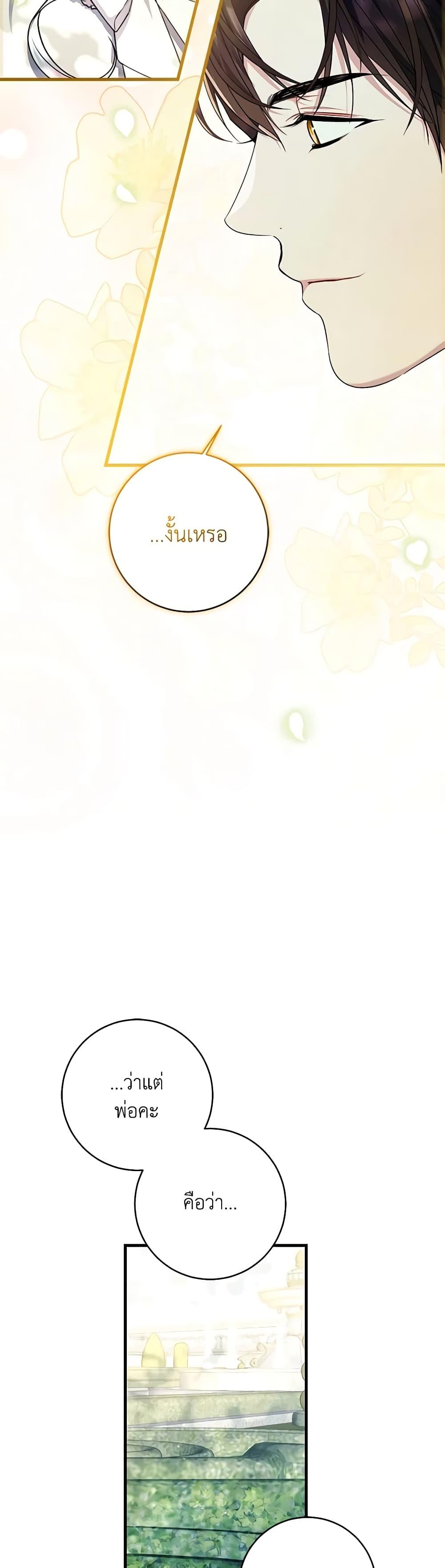 Manga-lc-com อ่านมังงะ อ่านการ์ตูน ออนไลน์ ฟรี I Adopted A Villainous Dad ตอนที่ 1 2 3 4 5 6 7 8 9 10 11 12 13 14 ฟรี ไม่มีโฆษณา Manga-lc - อ่าน มังงะ อ่าน การ์ตูน ออนไลน์ อ่านมังงะ ฟรี