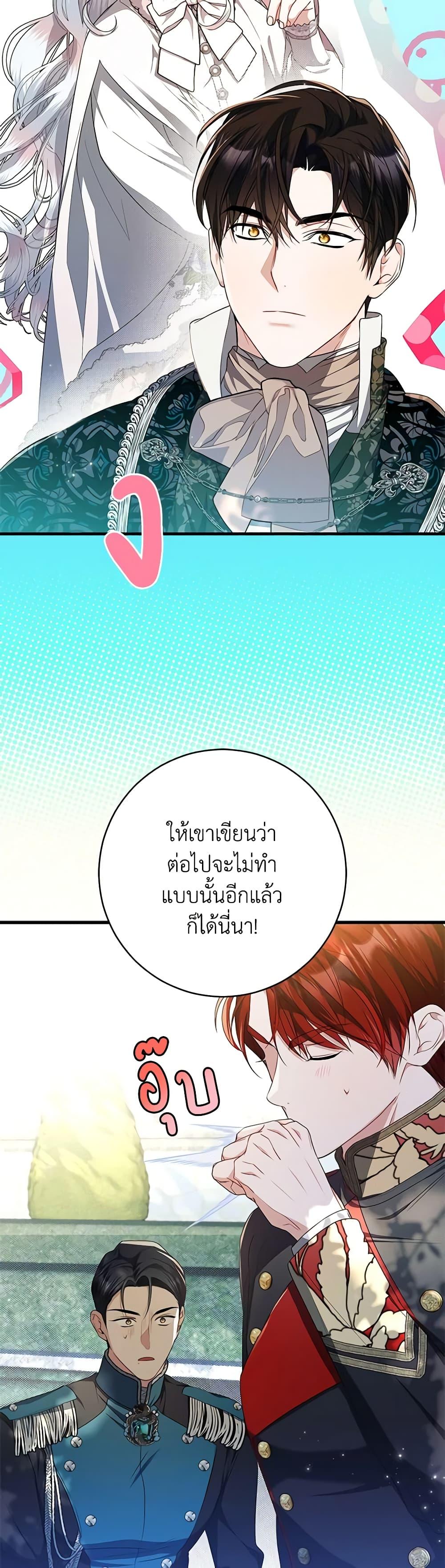 Manga-lc-com อ่านมังงะ อ่านการ์ตูน ออนไลน์ ฟรี I Adopted A Villainous Dad ตอนที่ 1 2 3 4 5 6 7 8 9 10 11 12 13 14 ฟรี ไม่มีโฆษณา Manga-lc - อ่าน มังงะ อ่าน การ์ตูน ออนไลน์ อ่านมังงะ ฟรี