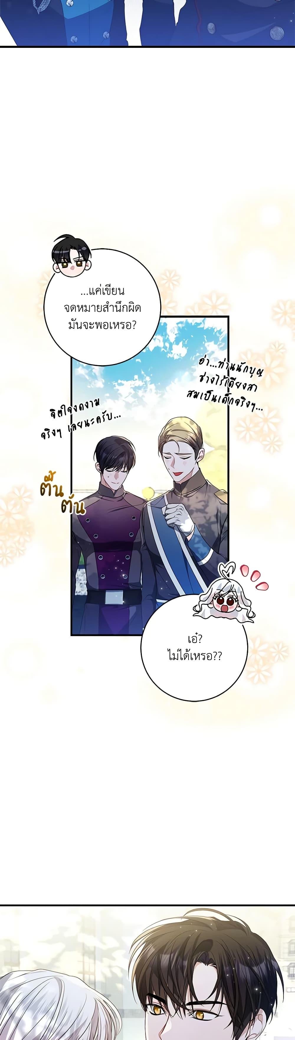 Manga-lc-com อ่านมังงะ อ่านการ์ตูน ออนไลน์ ฟรี I Adopted A Villainous Dad ตอนที่ 1 2 3 4 5 6 7 8 9 10 11 12 13 14 ฟรี ไม่มีโฆษณา Manga-lc - อ่าน มังงะ อ่าน การ์ตูน ออนไลน์ อ่านมังงะ ฟรี