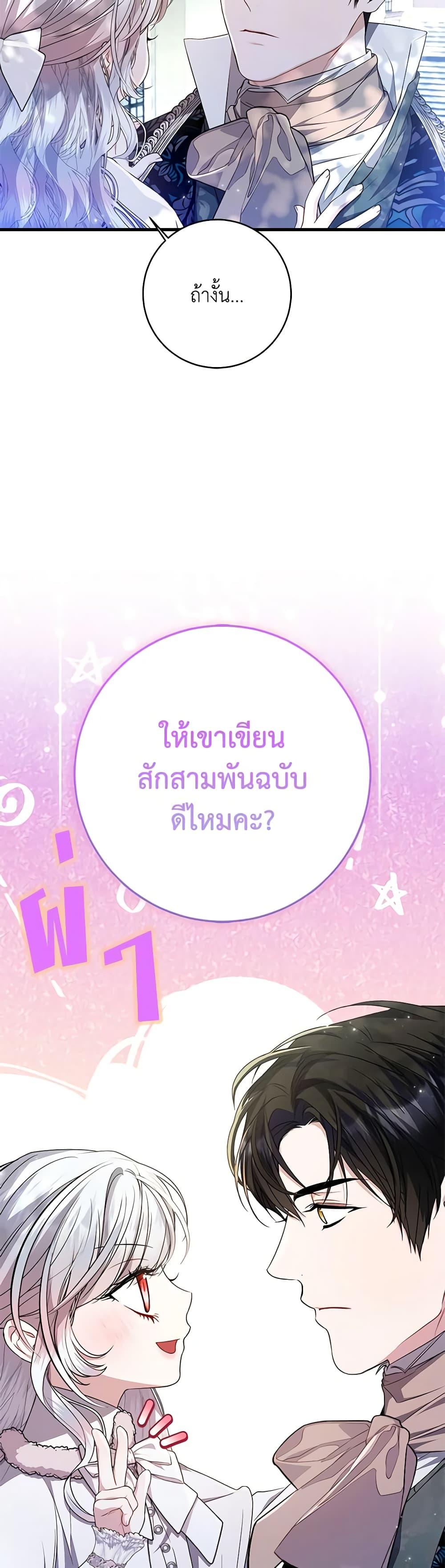 Manga-lc-com อ่านมังงะ อ่านการ์ตูน ออนไลน์ ฟรี I Adopted A Villainous Dad ตอนที่ 1 2 3 4 5 6 7 8 9 10 11 12 13 14 ฟรี ไม่มีโฆษณา Manga-lc - อ่าน มังงะ อ่าน การ์ตูน ออนไลน์ อ่านมังงะ ฟรี