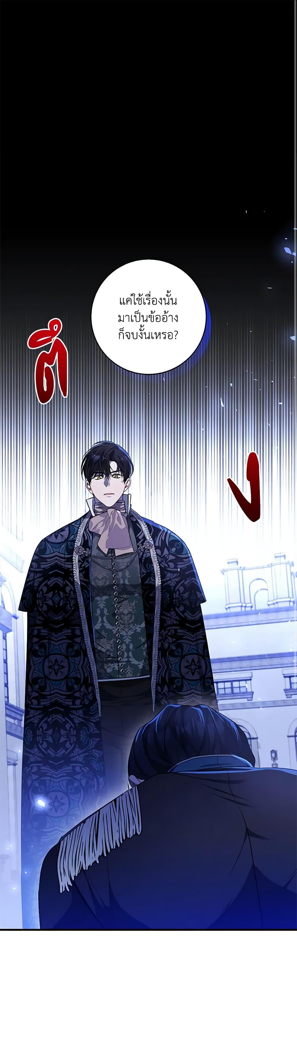 Manga-lc-com อ่านมังงะ อ่านการ์ตูน ออนไลน์ ฟรี I Adopted A Villainous Dad ตอนที่ 1 2 3 4 5 6 7 8 9 10 11 12 13 14 ฟรี ไม่มีโฆษณา Manga-lc - อ่าน มังงะ อ่าน การ์ตูน ออนไลน์ อ่านมังงะ ฟรี