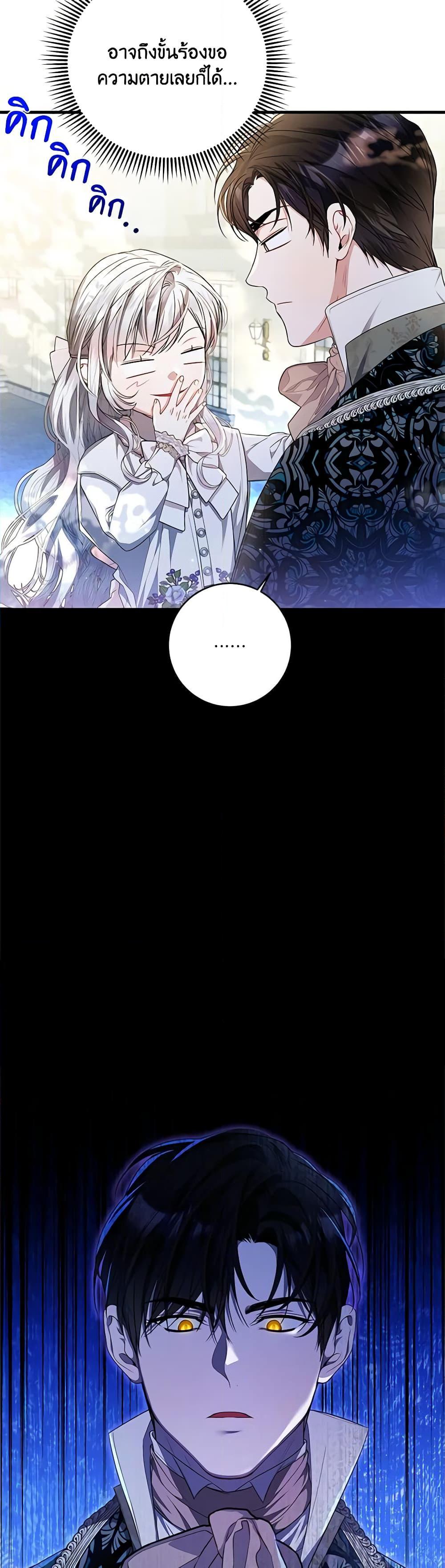 Manga-lc-com อ่านมังงะ อ่านการ์ตูน ออนไลน์ ฟรี I Adopted A Villainous Dad ตอนที่ 1 2 3 4 5 6 7 8 9 10 11 12 13 14 ฟรี ไม่มีโฆษณา Manga-lc - อ่าน มังงะ อ่าน การ์ตูน ออนไลน์ อ่านมังงะ ฟรี