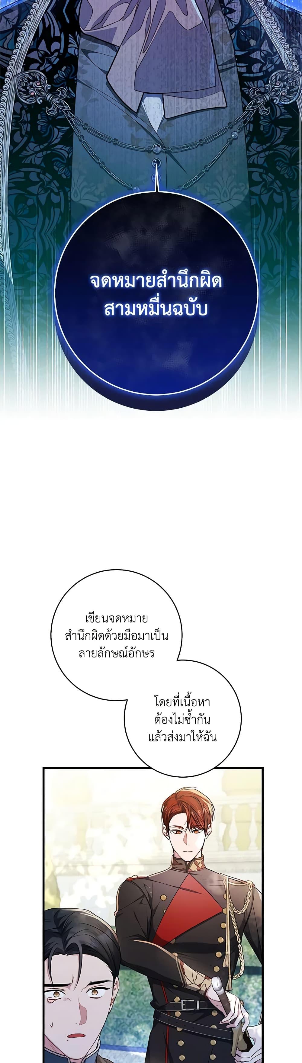Manga-lc-com อ่านมังงะ อ่านการ์ตูน ออนไลน์ ฟรี I Adopted A Villainous Dad ตอนที่ 1 2 3 4 5 6 7 8 9 10 11 12 13 14 ฟรี ไม่มีโฆษณา Manga-lc - อ่าน มังงะ อ่าน การ์ตูน ออนไลน์ อ่านมังงะ ฟรี