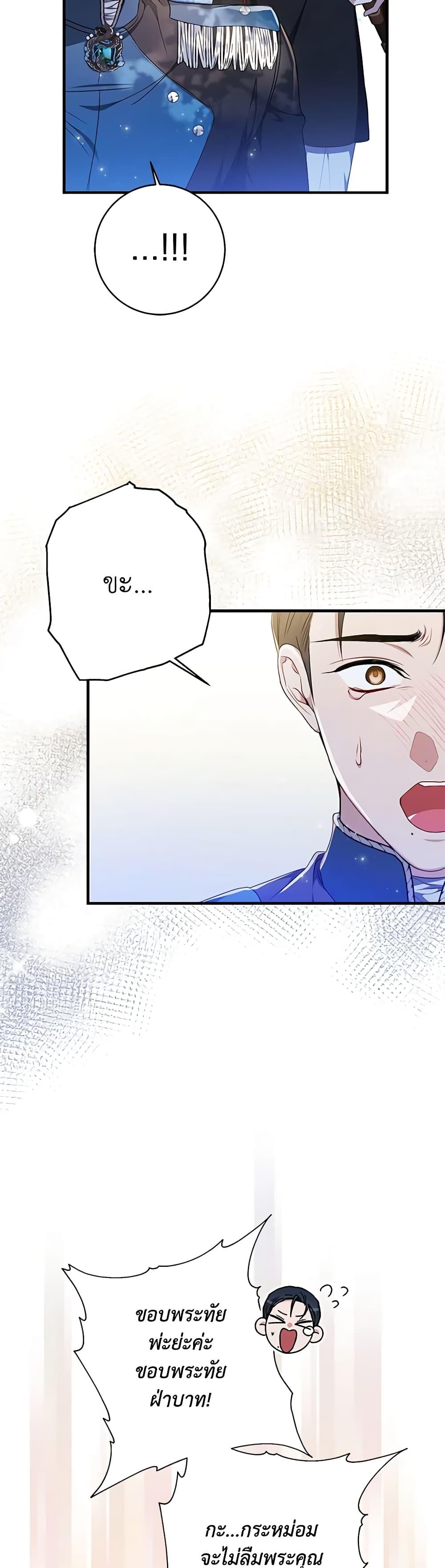 Manga-lc-com อ่านมังงะ อ่านการ์ตูน ออนไลน์ ฟรี I Adopted A Villainous Dad ตอนที่ 1 2 3 4 5 6 7 8 9 10 11 12 13 14 ฟรี ไม่มีโฆษณา Manga-lc - อ่าน มังงะ อ่าน การ์ตูน ออนไลน์ อ่านมังงะ ฟรี