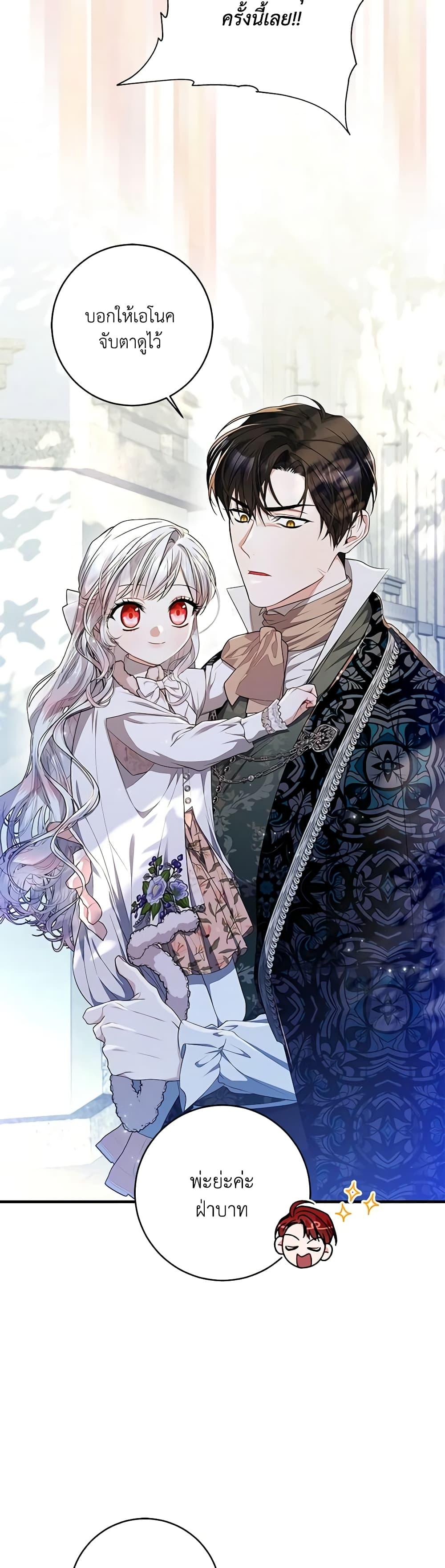 Manga-lc-com อ่านมังงะ อ่านการ์ตูน ออนไลน์ ฟรี I Adopted A Villainous Dad ตอนที่ 1 2 3 4 5 6 7 8 9 10 11 12 13 14 ฟรี ไม่มีโฆษณา Manga-lc - อ่าน มังงะ อ่าน การ์ตูน ออนไลน์ อ่านมังงะ ฟรี