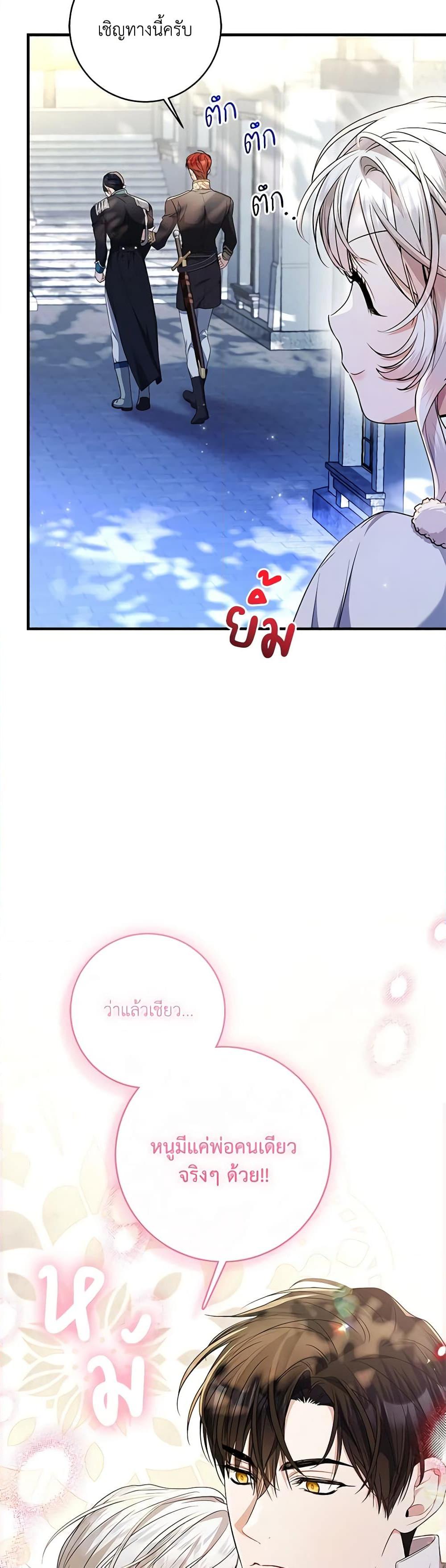 Manga-lc-com อ่านมังงะ อ่านการ์ตูน ออนไลน์ ฟรี I Adopted A Villainous Dad ตอนที่ 1 2 3 4 5 6 7 8 9 10 11 12 13 14 ฟรี ไม่มีโฆษณา Manga-lc - อ่าน มังงะ อ่าน การ์ตูน ออนไลน์ อ่านมังงะ ฟรี