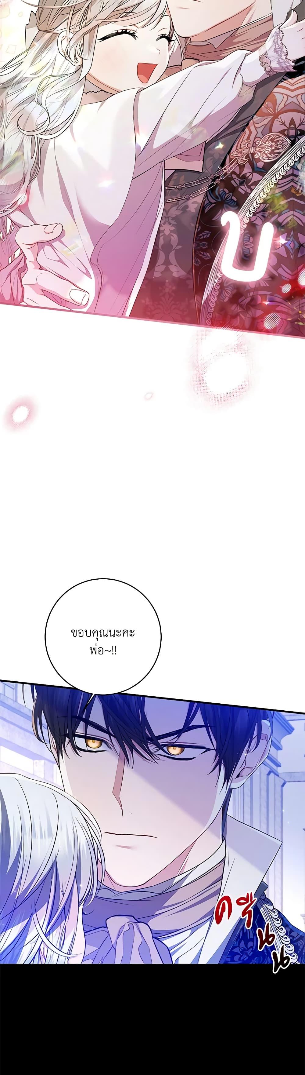 Manga-lc-com อ่านมังงะ อ่านการ์ตูน ออนไลน์ ฟรี I Adopted A Villainous Dad ตอนที่ 1 2 3 4 5 6 7 8 9 10 11 12 13 14 ฟรี ไม่มีโฆษณา Manga-lc - อ่าน มังงะ อ่าน การ์ตูน ออนไลน์ อ่านมังงะ ฟรี