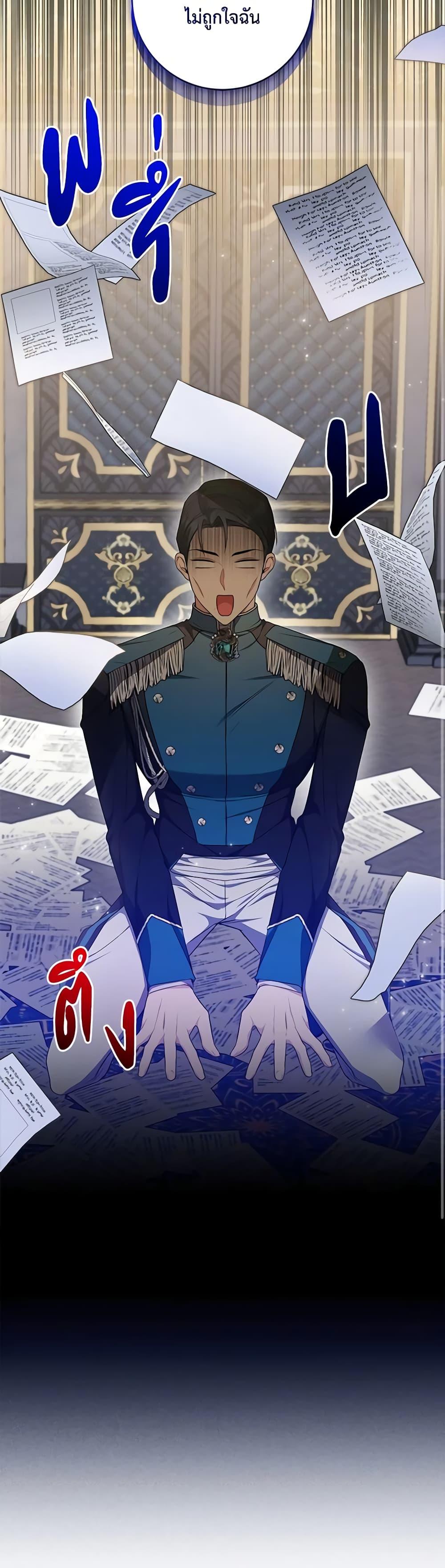 Manga-lc-com อ่านมังงะ อ่านการ์ตูน ออนไลน์ ฟรี I Adopted A Villainous Dad ตอนที่ 1 2 3 4 5 6 7 8 9 10 11 12 13 14 ฟรี ไม่มีโฆษณา Manga-lc - อ่าน มังงะ อ่าน การ์ตูน ออนไลน์ อ่านมังงะ ฟรี