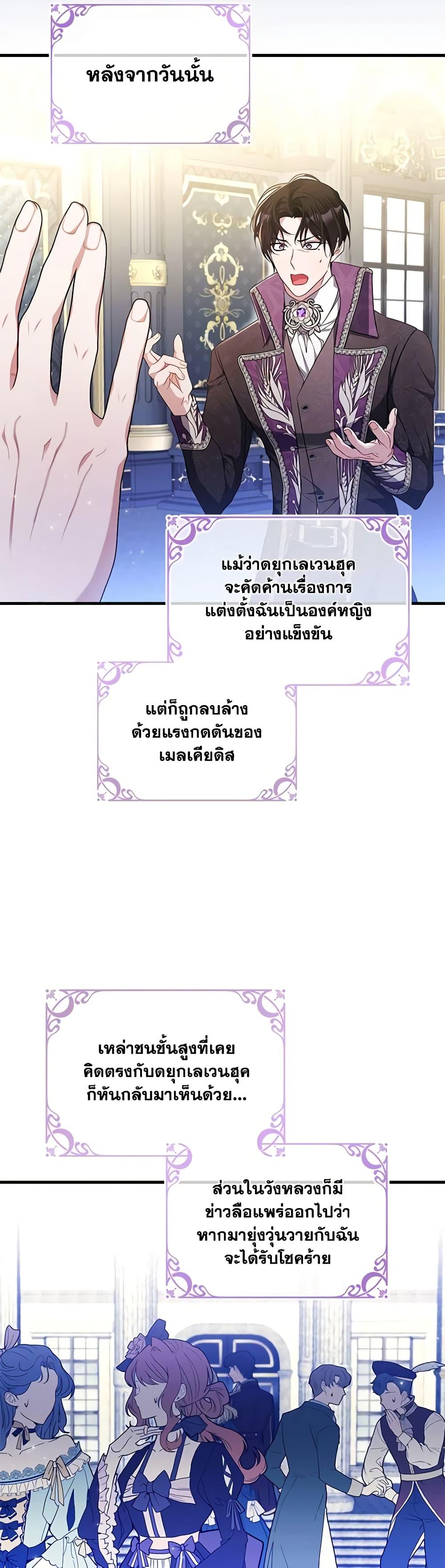 Manga-lc-com อ่านมังงะ อ่านการ์ตูน ออนไลน์ ฟรี I Adopted A Villainous Dad ตอนที่ 1 2 3 4 5 6 7 8 9 10 11 12 13 14 ฟรี ไม่มีโฆษณา Manga-lc - อ่าน มังงะ อ่าน การ์ตูน ออนไลน์ อ่านมังงะ ฟรี