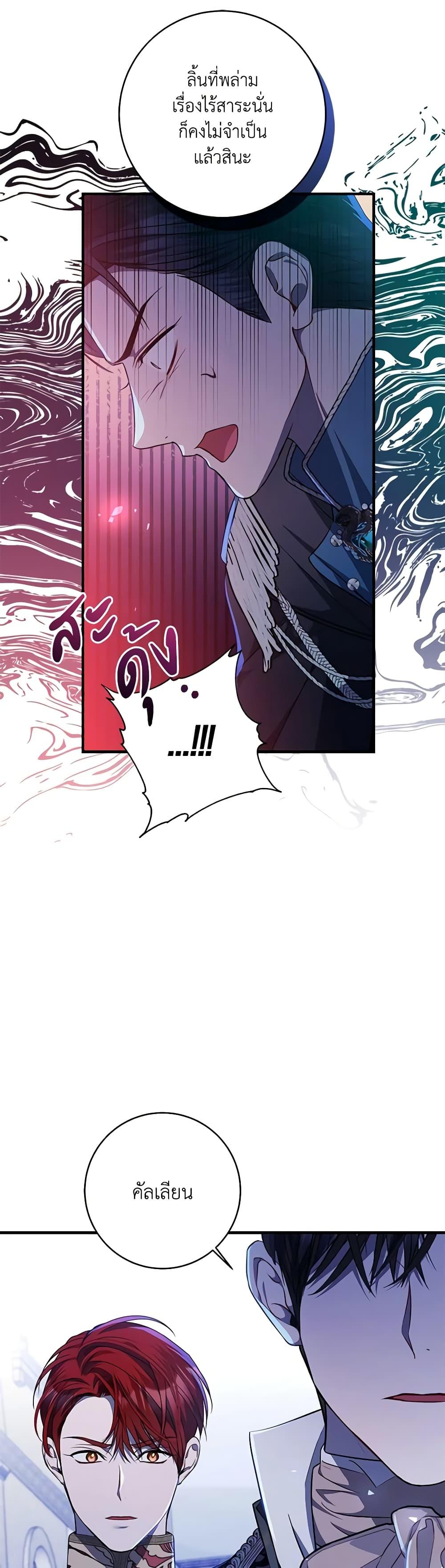 Manga-lc-com อ่านมังงะ อ่านการ์ตูน ออนไลน์ ฟรี I Adopted A Villainous Dad ตอนที่ 1 2 3 4 5 6 7 8 9 10 11 12 13 14 ฟรี ไม่มีโฆษณา Manga-lc - อ่าน มังงะ อ่าน การ์ตูน ออนไลน์ อ่านมังงะ ฟรี