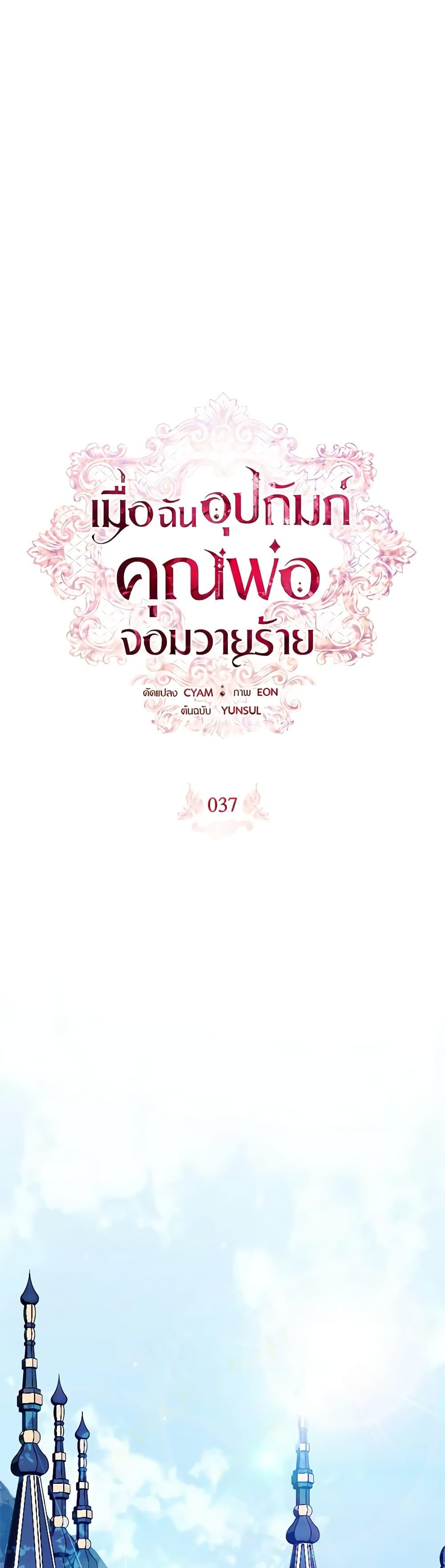 Manga-lc-com อ่านมังงะ อ่านการ์ตูน ออนไลน์ ฟรี I Adopted A Villainous Dad ตอนที่ 1 2 3 4 5 6 7 8 9 10 11 12 13 14 ฟรี ไม่มีโฆษณา Manga-lc - อ่าน มังงะ อ่าน การ์ตูน ออนไลน์ อ่านมังงะ ฟรี