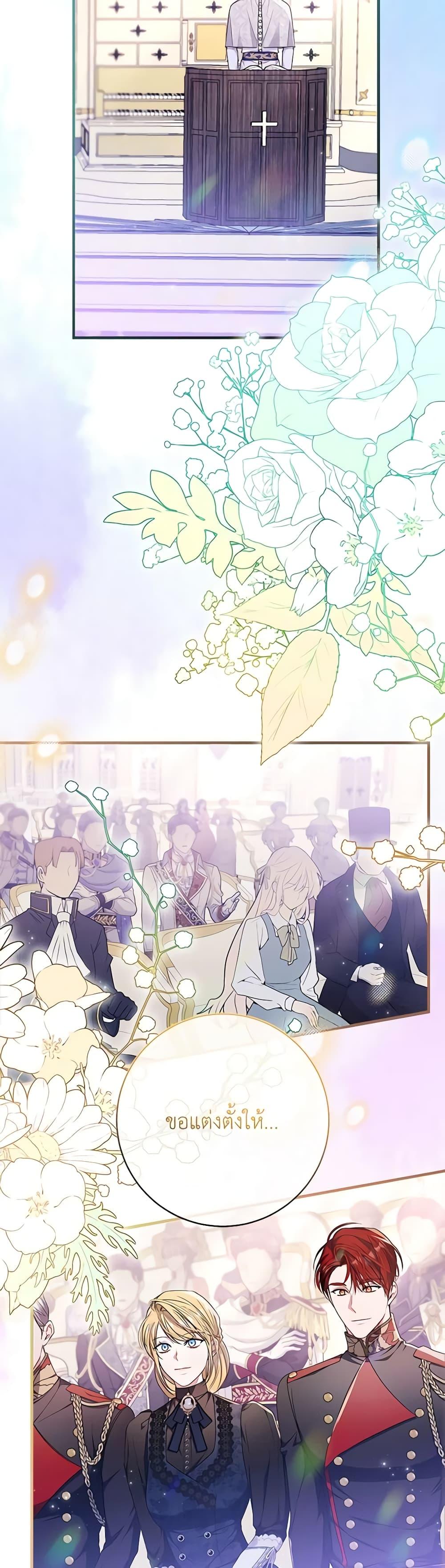 Manga-lc-com อ่านมังงะ อ่านการ์ตูน ออนไลน์ ฟรี I Adopted A Villainous Dad ตอนที่ 1 2 3 4 5 6 7 8 9 10 11 12 13 14 ฟรี ไม่มีโฆษณา Manga-lc - อ่าน มังงะ อ่าน การ์ตูน ออนไลน์ อ่านมังงะ ฟรี