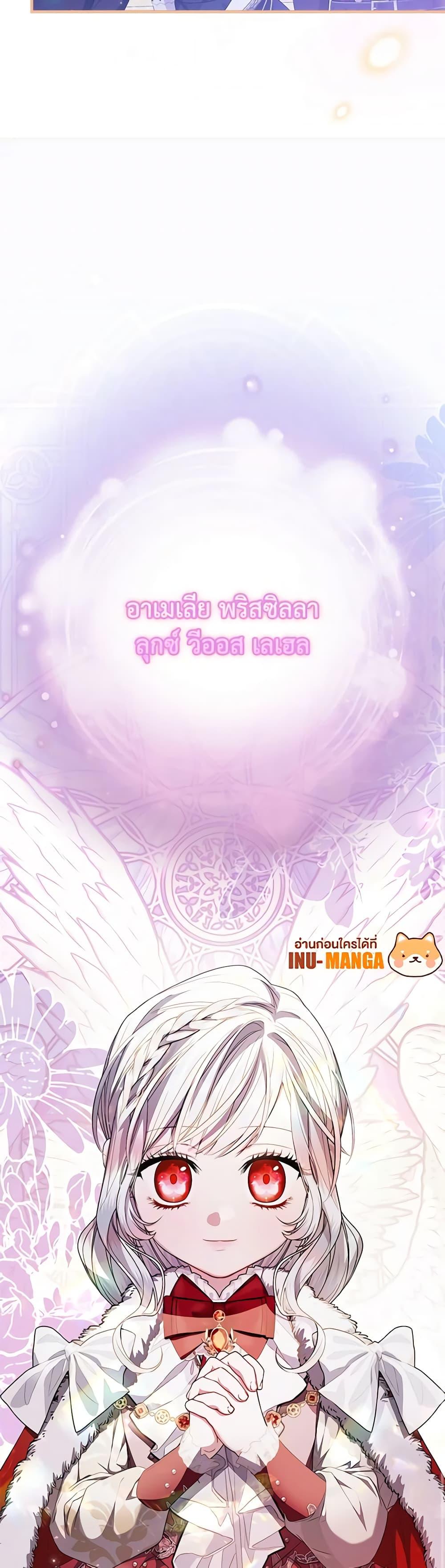 Manga-lc-com อ่านมังงะ อ่านการ์ตูน ออนไลน์ ฟรี I Adopted A Villainous Dad ตอนที่ 1 2 3 4 5 6 7 8 9 10 11 12 13 14 ฟรี ไม่มีโฆษณา Manga-lc - อ่าน มังงะ อ่าน การ์ตูน ออนไลน์ อ่านมังงะ ฟรี