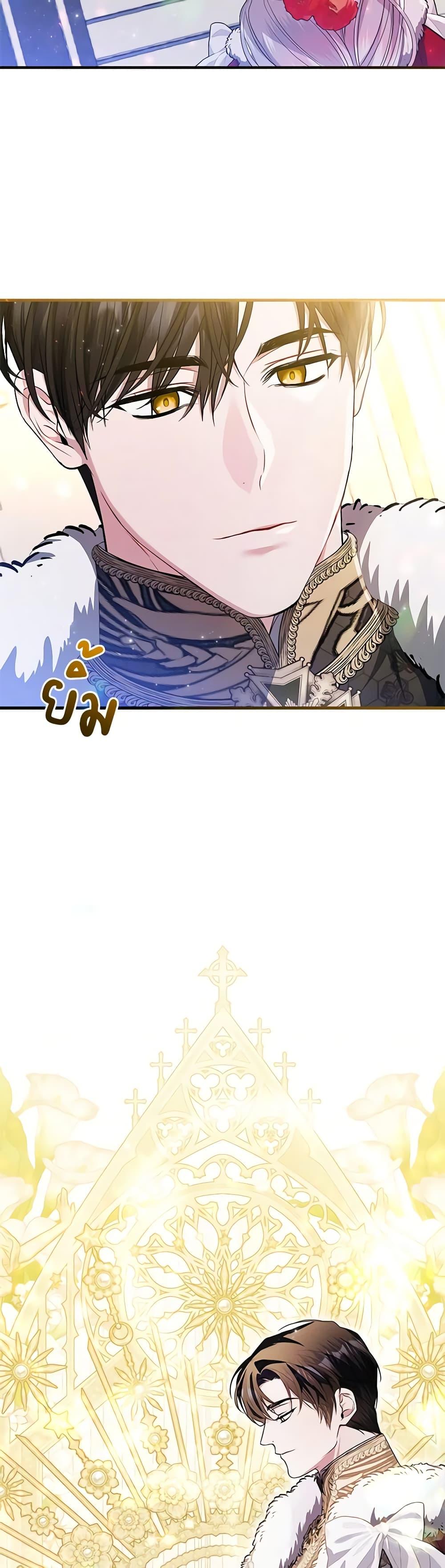 Manga-lc-com อ่านมังงะ อ่านการ์ตูน ออนไลน์ ฟรี I Adopted A Villainous Dad ตอนที่ 1 2 3 4 5 6 7 8 9 10 11 12 13 14 ฟรี ไม่มีโฆษณา Manga-lc - อ่าน มังงะ อ่าน การ์ตูน ออนไลน์ อ่านมังงะ ฟรี