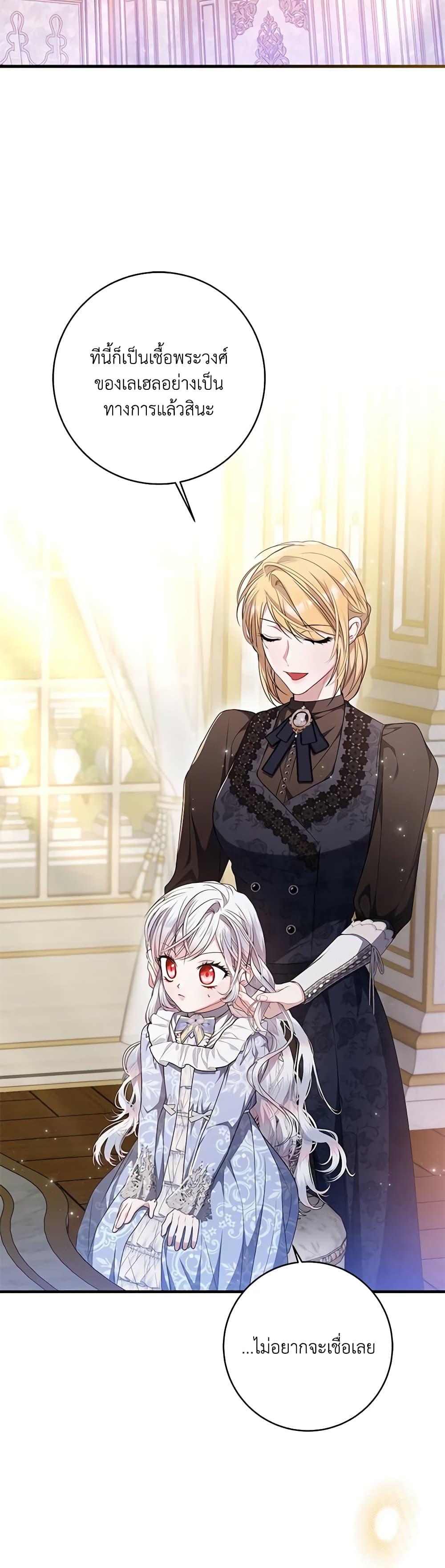 Manga-lc-com อ่านมังงะ อ่านการ์ตูน ออนไลน์ ฟรี I Adopted A Villainous Dad ตอนที่ 1 2 3 4 5 6 7 8 9 10 11 12 13 14 ฟรี ไม่มีโฆษณา Manga-lc - อ่าน มังงะ อ่าน การ์ตูน ออนไลน์ อ่านมังงะ ฟรี