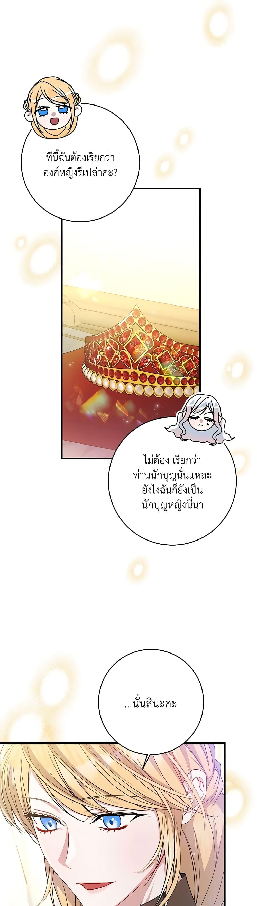 Manga-lc-com อ่านมังงะ อ่านการ์ตูน ออนไลน์ ฟรี I Adopted A Villainous Dad ตอนที่ 1 2 3 4 5 6 7 8 9 10 11 12 13 14 ฟรี ไม่มีโฆษณา Manga-lc - อ่าน มังงะ อ่าน การ์ตูน ออนไลน์ อ่านมังงะ ฟรี