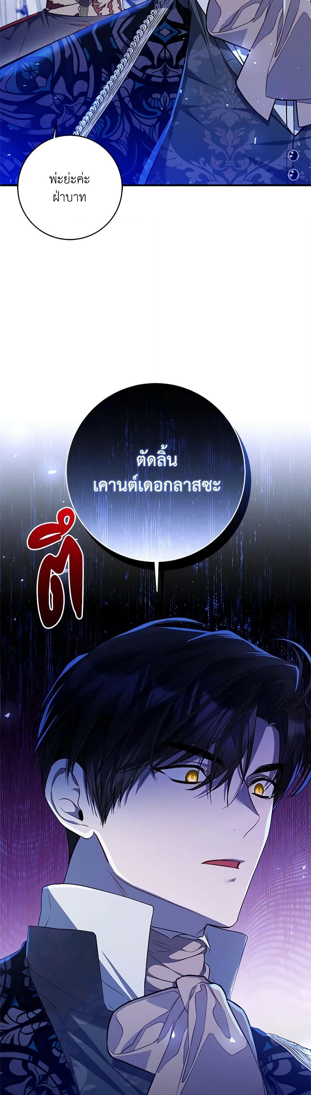 Manga-lc-com อ่านมังงะ อ่านการ์ตูน ออนไลน์ ฟรี I Adopted A Villainous Dad ตอนที่ 1 2 3 4 5 6 7 8 9 10 11 12 13 14 ฟรี ไม่มีโฆษณา Manga-lc - อ่าน มังงะ อ่าน การ์ตูน ออนไลน์ อ่านมังงะ ฟรี