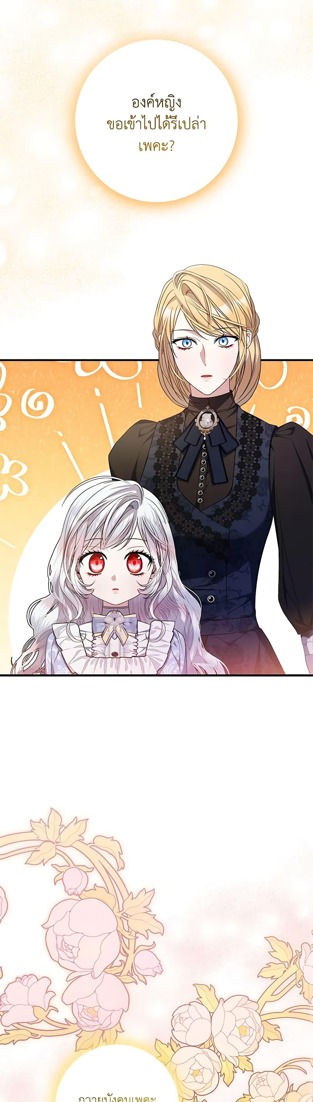 Manga-lc-com อ่านมังงะ อ่านการ์ตูน ออนไลน์ ฟรี I Adopted A Villainous Dad ตอนที่ 1 2 3 4 5 6 7 8 9 10 11 12 13 14 ฟรี ไม่มีโฆษณา Manga-lc - อ่าน มังงะ อ่าน การ์ตูน ออนไลน์ อ่านมังงะ ฟรี