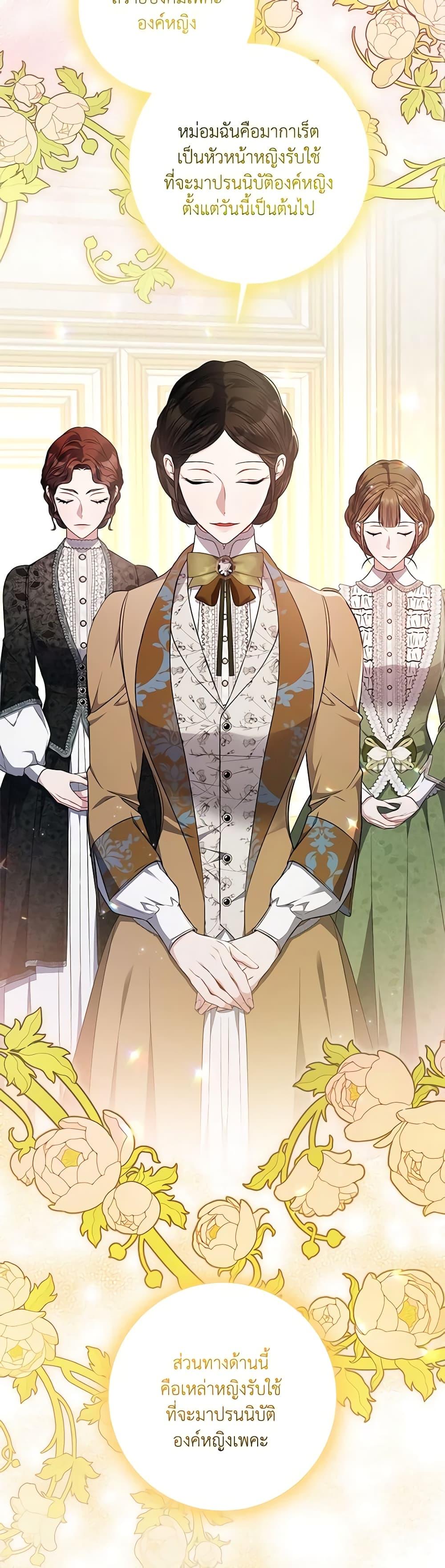 Manga-lc-com อ่านมังงะ อ่านการ์ตูน ออนไลน์ ฟรี I Adopted A Villainous Dad ตอนที่ 1 2 3 4 5 6 7 8 9 10 11 12 13 14 ฟรี ไม่มีโฆษณา Manga-lc - อ่าน มังงะ อ่าน การ์ตูน ออนไลน์ อ่านมังงะ ฟรี