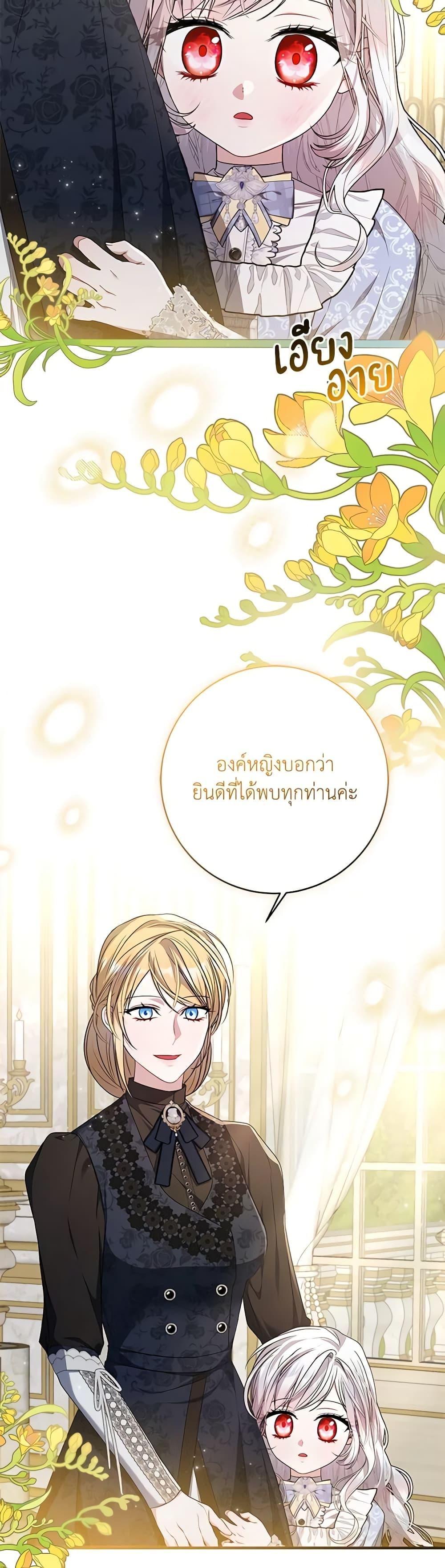 Manga-lc-com อ่านมังงะ อ่านการ์ตูน ออนไลน์ ฟรี I Adopted A Villainous Dad ตอนที่ 1 2 3 4 5 6 7 8 9 10 11 12 13 14 ฟรี ไม่มีโฆษณา Manga-lc - อ่าน มังงะ อ่าน การ์ตูน ออนไลน์ อ่านมังงะ ฟรี