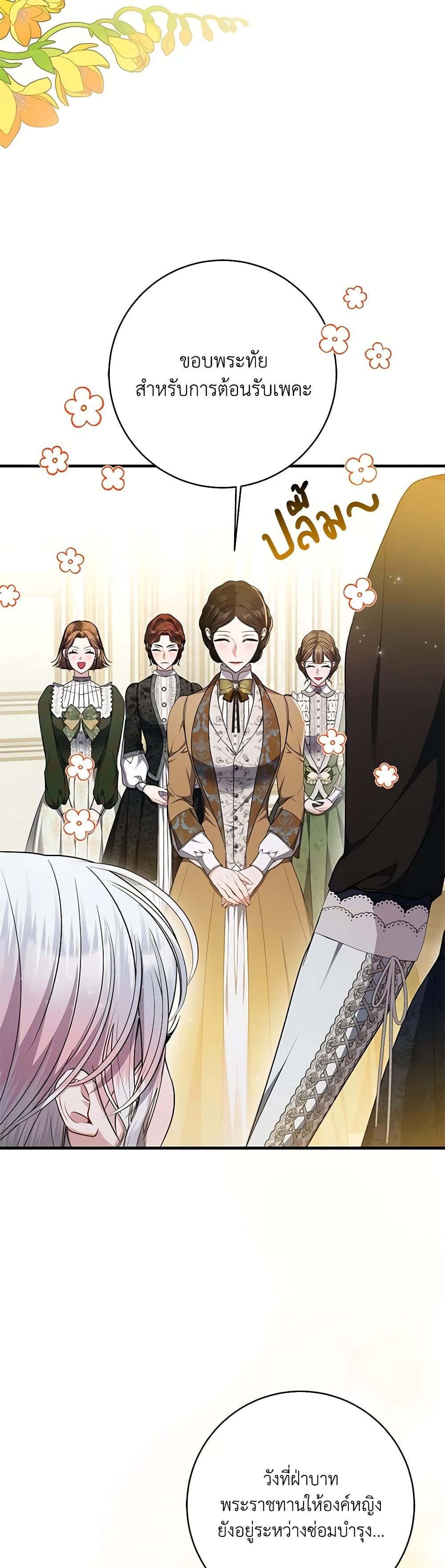 Manga-lc-com อ่านมังงะ อ่านการ์ตูน ออนไลน์ ฟรี I Adopted A Villainous Dad ตอนที่ 1 2 3 4 5 6 7 8 9 10 11 12 13 14 ฟรี ไม่มีโฆษณา Manga-lc - อ่าน มังงะ อ่าน การ์ตูน ออนไลน์ อ่านมังงะ ฟรี
