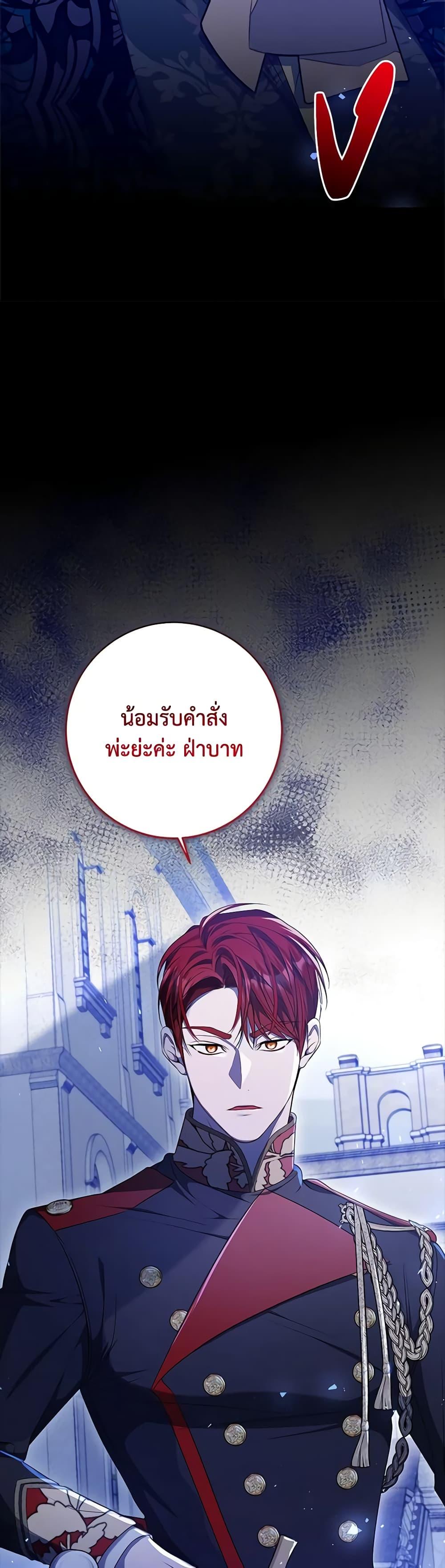 Manga-lc-com อ่านมังงะ อ่านการ์ตูน ออนไลน์ ฟรี I Adopted A Villainous Dad ตอนที่ 1 2 3 4 5 6 7 8 9 10 11 12 13 14 ฟรี ไม่มีโฆษณา Manga-lc - อ่าน มังงะ อ่าน การ์ตูน ออนไลน์ อ่านมังงะ ฟรี
