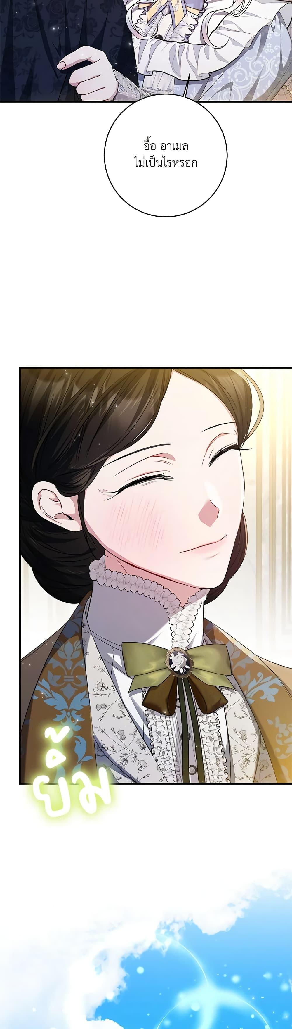 Manga-lc-com อ่านมังงะ อ่านการ์ตูน ออนไลน์ ฟรี I Adopted A Villainous Dad ตอนที่ 1 2 3 4 5 6 7 8 9 10 11 12 13 14 ฟรี ไม่มีโฆษณา Manga-lc - อ่าน มังงะ อ่าน การ์ตูน ออนไลน์ อ่านมังงะ ฟรี