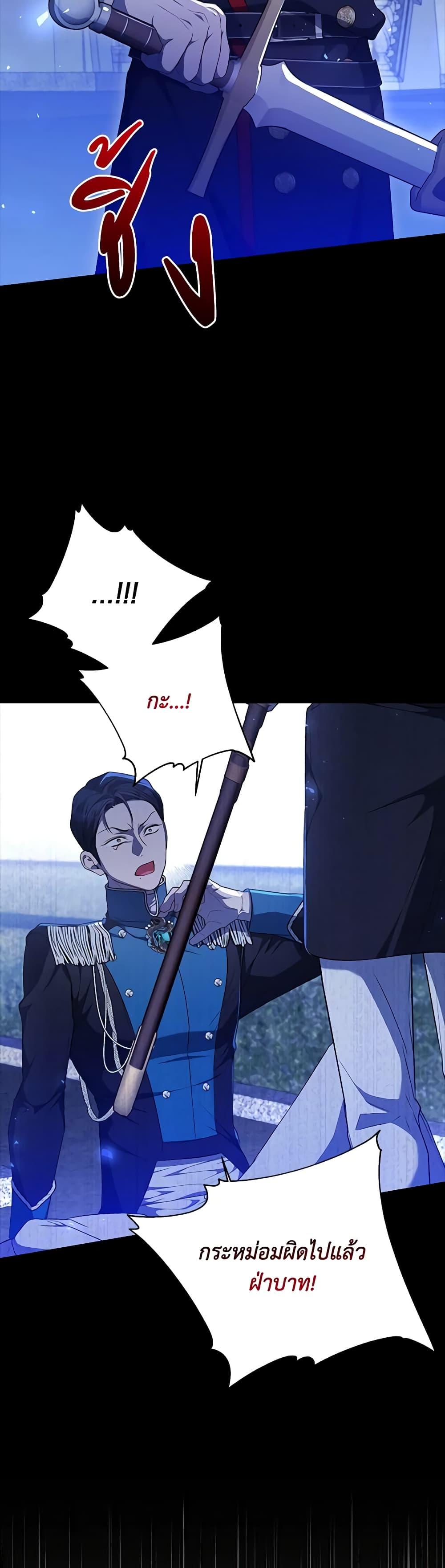 Manga-lc-com อ่านมังงะ อ่านการ์ตูน ออนไลน์ ฟรี I Adopted A Villainous Dad ตอนที่ 1 2 3 4 5 6 7 8 9 10 11 12 13 14 ฟรี ไม่มีโฆษณา Manga-lc - อ่าน มังงะ อ่าน การ์ตูน ออนไลน์ อ่านมังงะ ฟรี
