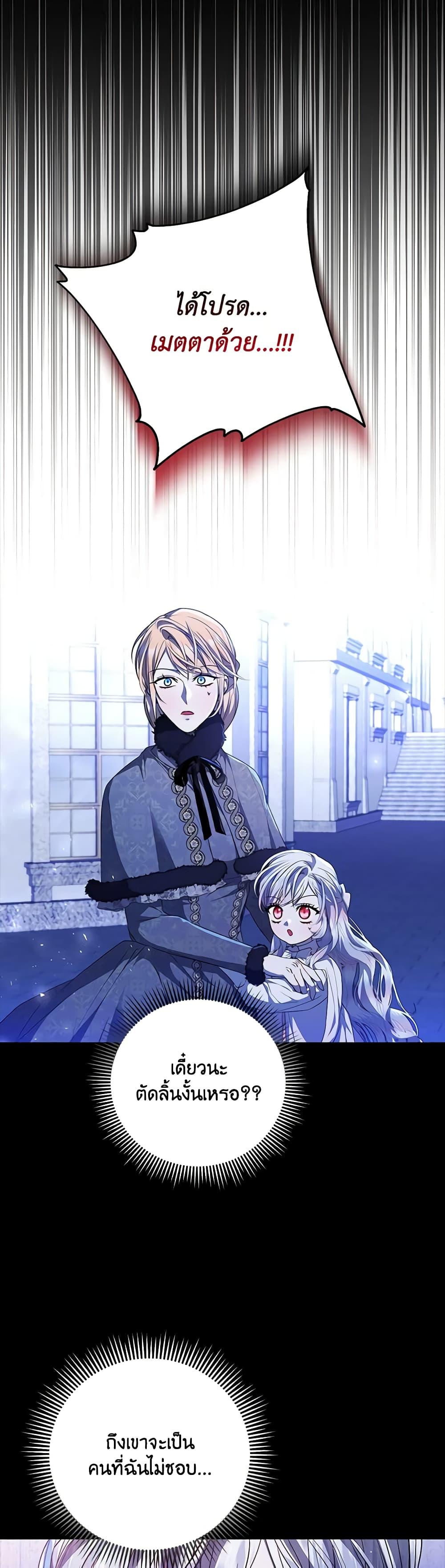 Manga-lc-com อ่านมังงะ อ่านการ์ตูน ออนไลน์ ฟรี I Adopted A Villainous Dad ตอนที่ 1 2 3 4 5 6 7 8 9 10 11 12 13 14 ฟรี ไม่มีโฆษณา Manga-lc - อ่าน มังงะ อ่าน การ์ตูน ออนไลน์ อ่านมังงะ ฟรี