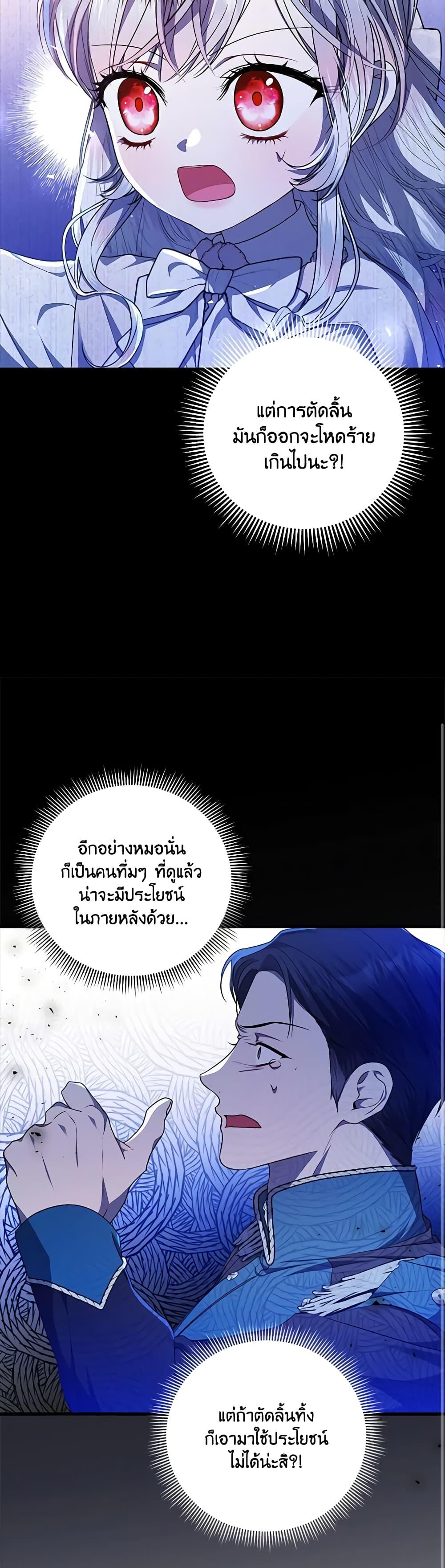 Manga-lc-com อ่านมังงะ อ่านการ์ตูน ออนไลน์ ฟรี I Adopted A Villainous Dad ตอนที่ 1 2 3 4 5 6 7 8 9 10 11 12 13 14 ฟรี ไม่มีโฆษณา Manga-lc - อ่าน มังงะ อ่าน การ์ตูน ออนไลน์ อ่านมังงะ ฟรี