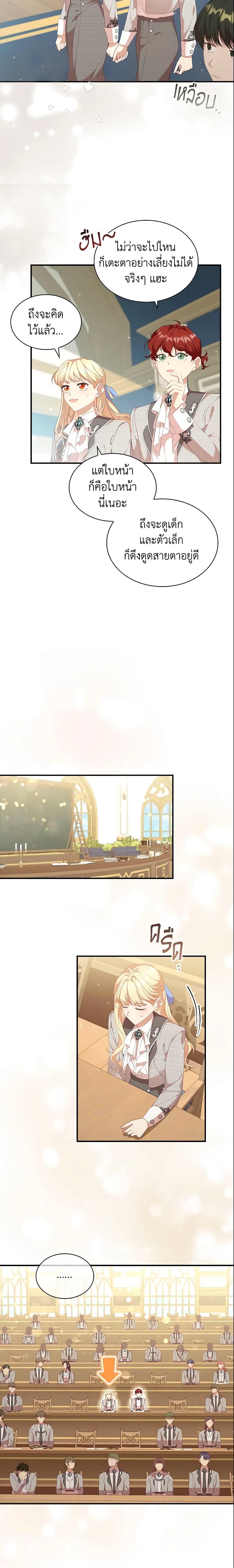 Manga-lc-com อ่านมังงะ อ่านการ์ตูน ออนไลน์ ฟรี The Beloved Little Princess ตอนที่ 1 2 3 4 5 6 7 8 9 10 11 12 13 14 ฟรี ไม่มีโฆษณา Manga-lc - อ่าน มังงะ อ่าน การ์ตูน ออนไลน์ อ่านมังงะ ฟรี