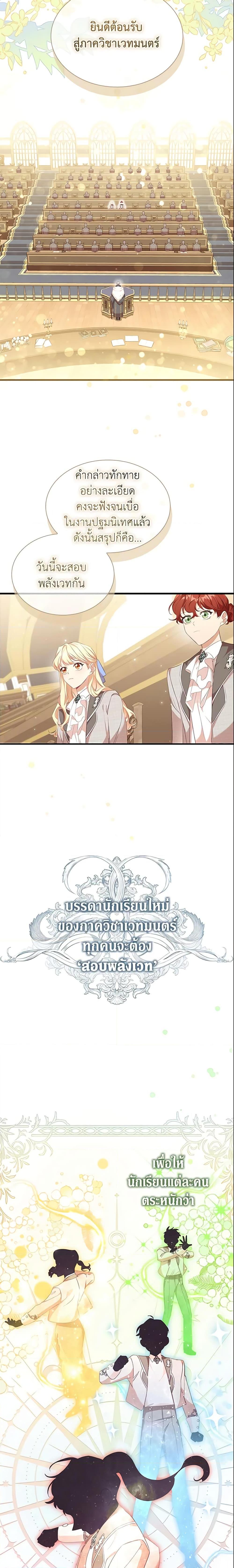 Manga-lc-com อ่านมังงะ อ่านการ์ตูน ออนไลน์ ฟรี The Beloved Little Princess ตอนที่ 1 2 3 4 5 6 7 8 9 10 11 12 13 14 ฟรี ไม่มีโฆษณา Manga-lc - อ่าน มังงะ อ่าน การ์ตูน ออนไลน์ อ่านมังงะ ฟรี