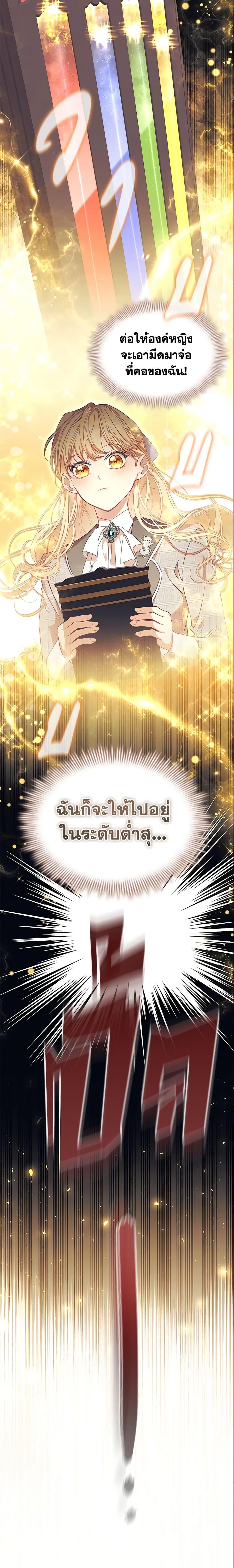 Manga-lc-com อ่านมังงะ อ่านการ์ตูน ออนไลน์ ฟรี The Beloved Little Princess ตอนที่ 1 2 3 4 5 6 7 8 9 10 11 12 13 14 ฟรี ไม่มีโฆษณา Manga-lc - อ่าน มังงะ อ่าน การ์ตูน ออนไลน์ อ่านมังงะ ฟรี