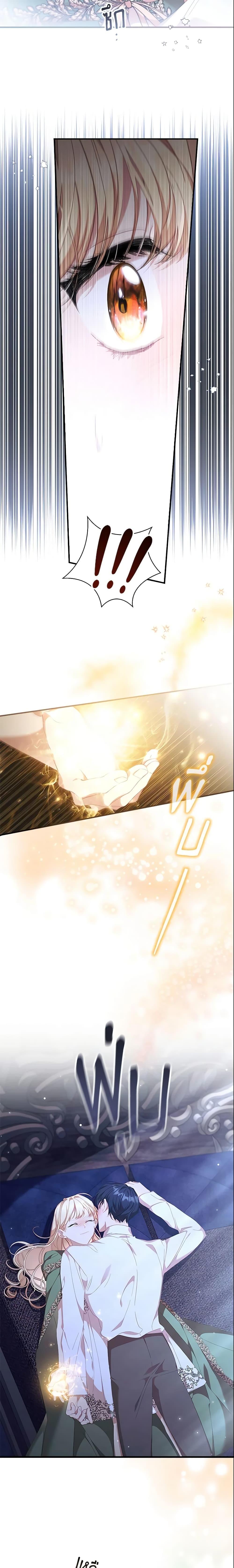 Manga-lc-com อ่านมังงะ อ่านการ์ตูน ออนไลน์ ฟรี The Beloved Little Princess ตอนที่ 1 2 3 4 5 6 7 8 9 10 11 12 13 14 ฟรี ไม่มีโฆษณา Manga-lc - อ่าน มังงะ อ่าน การ์ตูน ออนไลน์ อ่านมังงะ ฟรี