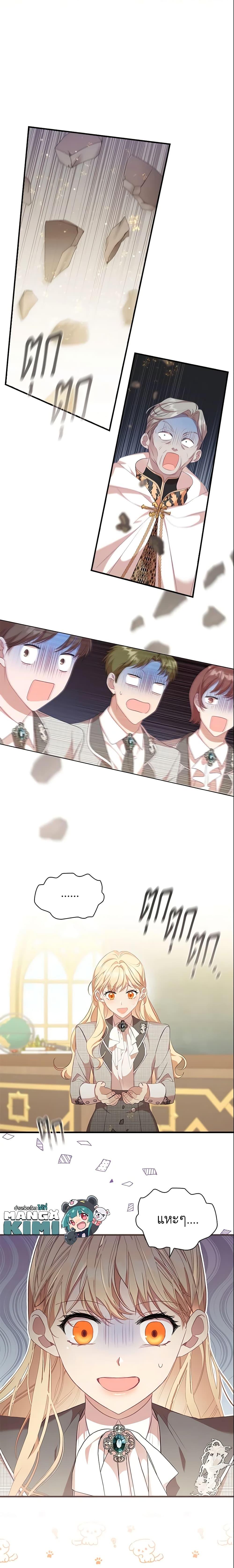 Manga-lc-com อ่านมังงะ อ่านการ์ตูน ออนไลน์ ฟรี The Beloved Little Princess ตอนที่ 1 2 3 4 5 6 7 8 9 10 11 12 13 14 ฟรี ไม่มีโฆษณา Manga-lc - อ่าน มังงะ อ่าน การ์ตูน ออนไลน์ อ่านมังงะ ฟรี