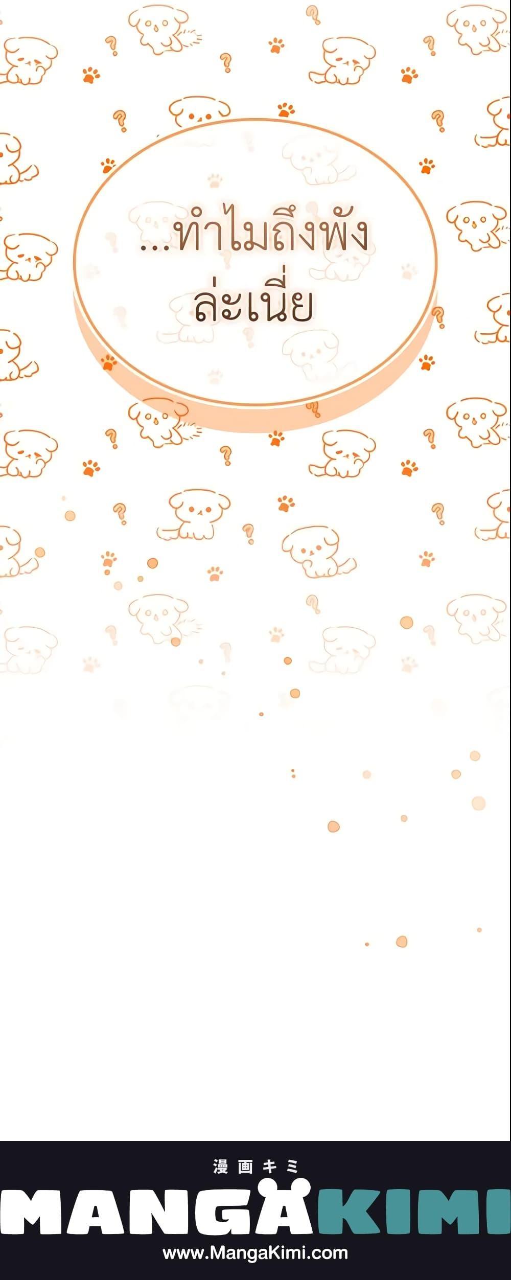 Manga-lc-com อ่านมังงะ อ่านการ์ตูน ออนไลน์ ฟรี The Beloved Little Princess ตอนที่ 1 2 3 4 5 6 7 8 9 10 11 12 13 14 ฟรี ไม่มีโฆษณา Manga-lc - อ่าน มังงะ อ่าน การ์ตูน ออนไลน์ อ่านมังงะ ฟรี