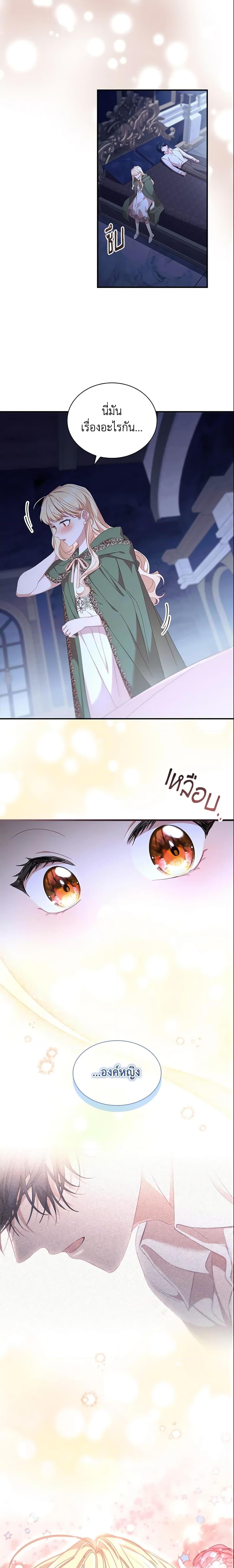 Manga-lc-com อ่านมังงะ อ่านการ์ตูน ออนไลน์ ฟรี The Beloved Little Princess ตอนที่ 1 2 3 4 5 6 7 8 9 10 11 12 13 14 ฟรี ไม่มีโฆษณา Manga-lc - อ่าน มังงะ อ่าน การ์ตูน ออนไลน์ อ่านมังงะ ฟรี