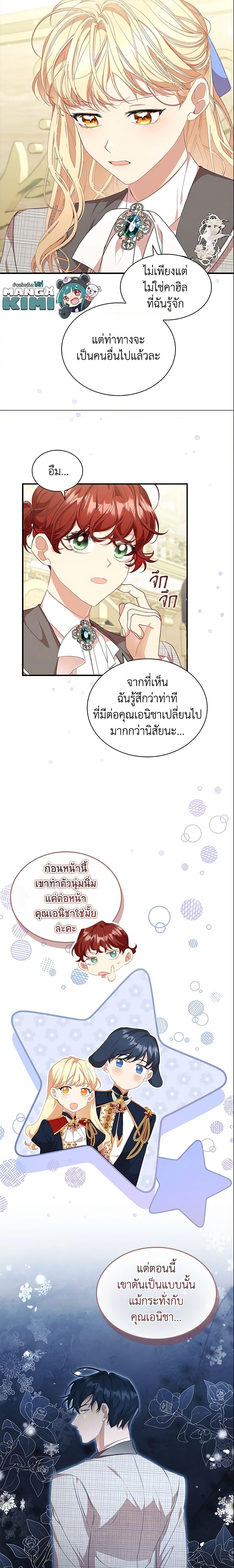 Manga-lc-com อ่านมังงะ อ่านการ์ตูน ออนไลน์ ฟรี The Beloved Little Princess ตอนที่ 1 2 3 4 5 6 7 8 9 10 11 12 13 14 ฟรี ไม่มีโฆษณา Manga-lc - อ่าน มังงะ อ่าน การ์ตูน ออนไลน์ อ่านมังงะ ฟรี