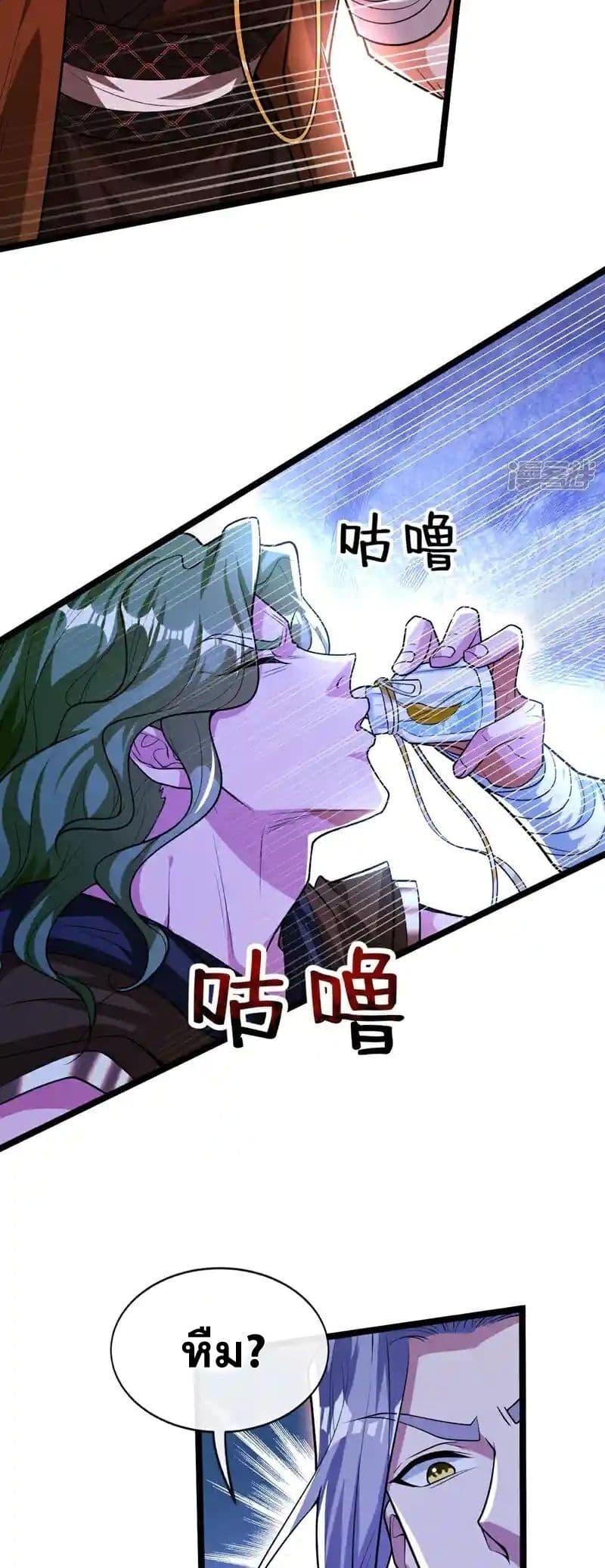 Manga-lc-com อ่านมังงะ อ่านการ์ตูน ออนไลน์ ฟรี TheTenGreatE ตอนที่ 1 2 3 4 5 6 7 8 9 10 11 12 13 14 ฟรี ไม่มีโฆษณา Manga-lc - อ่าน มังงะ อ่าน การ์ตูน ออนไลน์ อ่านมังงะ ฟรี
