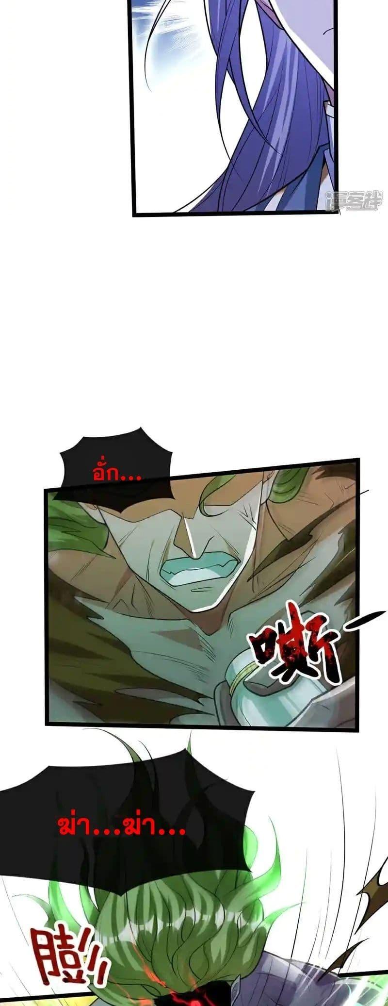 Manga-lc-com อ่านมังงะ อ่านการ์ตูน ออนไลน์ ฟรี TheTenGreatE ตอนที่ 1 2 3 4 5 6 7 8 9 10 11 12 13 14 ฟรี ไม่มีโฆษณา Manga-lc - อ่าน มังงะ อ่าน การ์ตูน ออนไลน์ อ่านมังงะ ฟรี